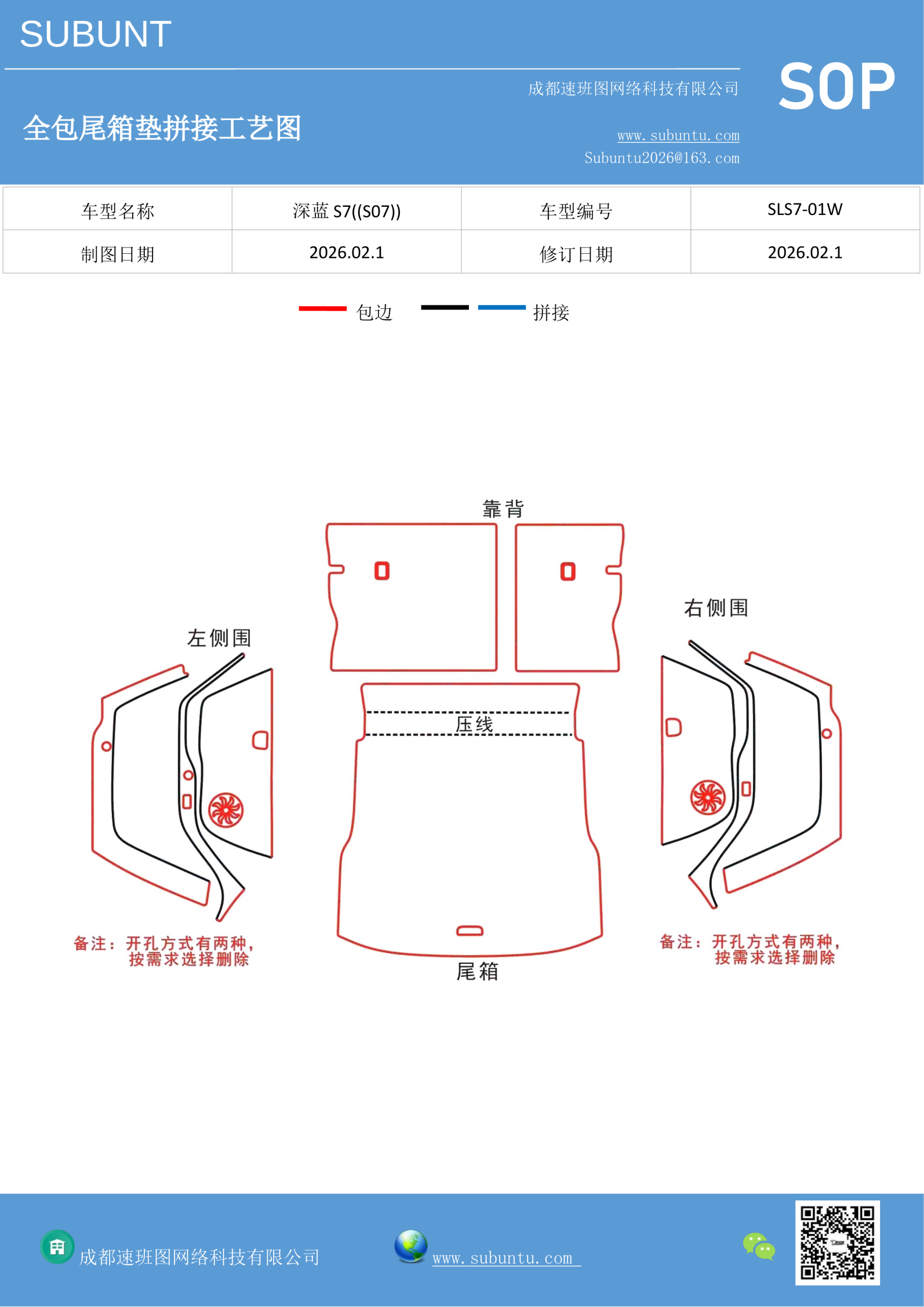 工艺图