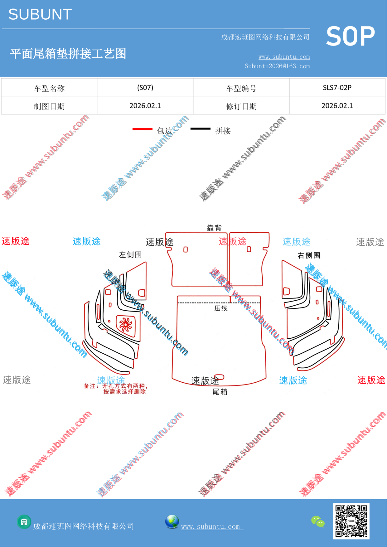工艺图