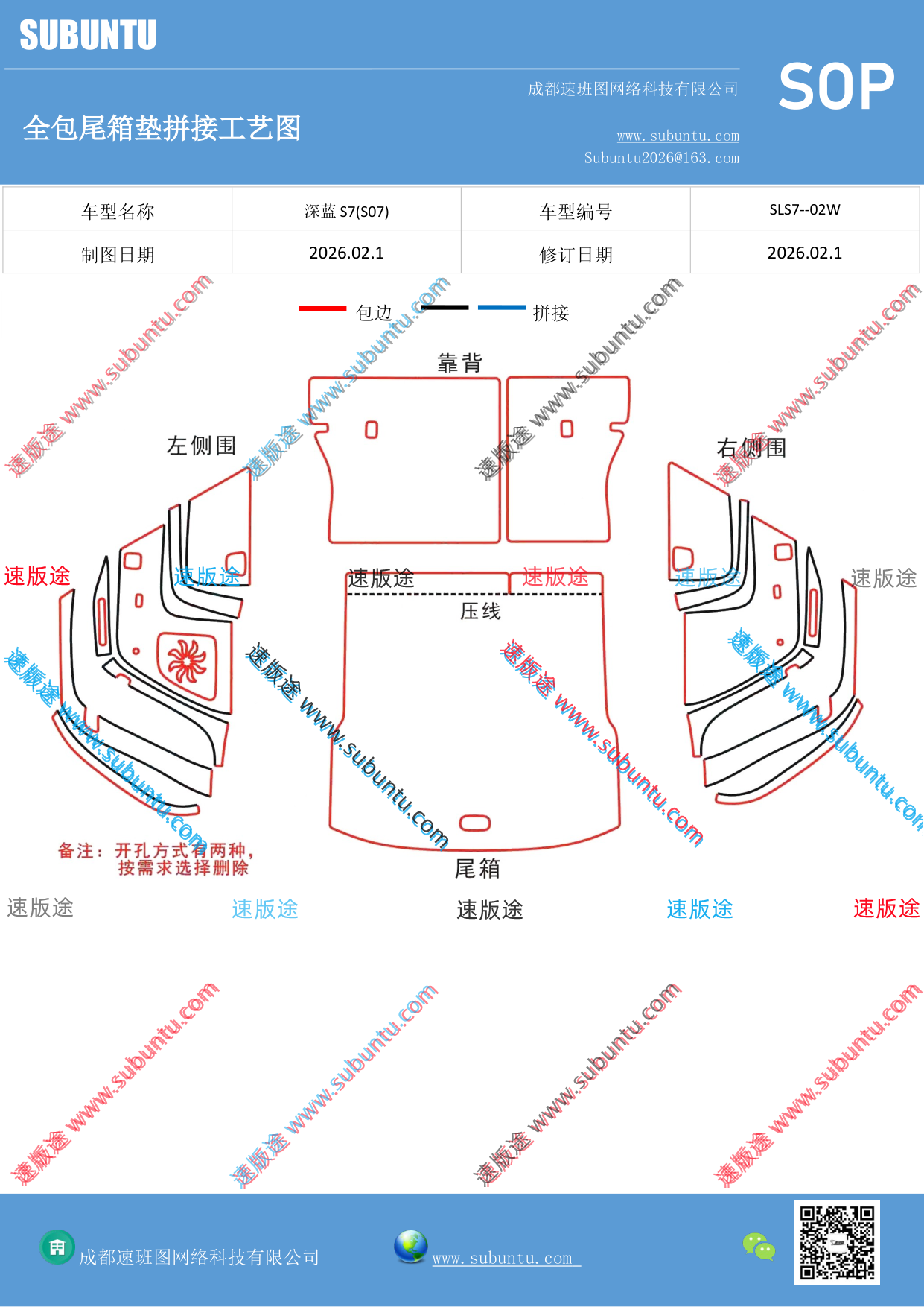 工艺图