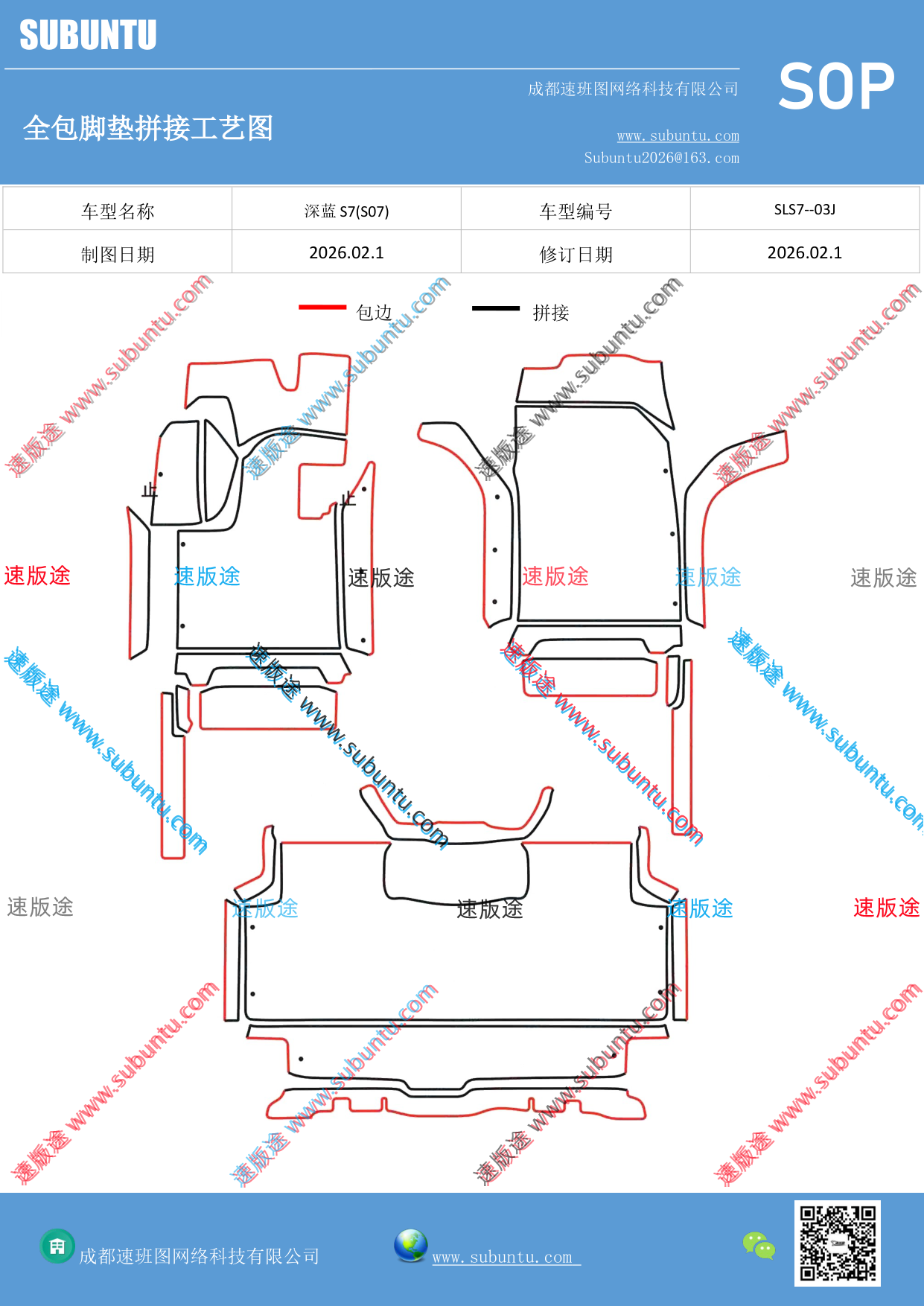 工艺图