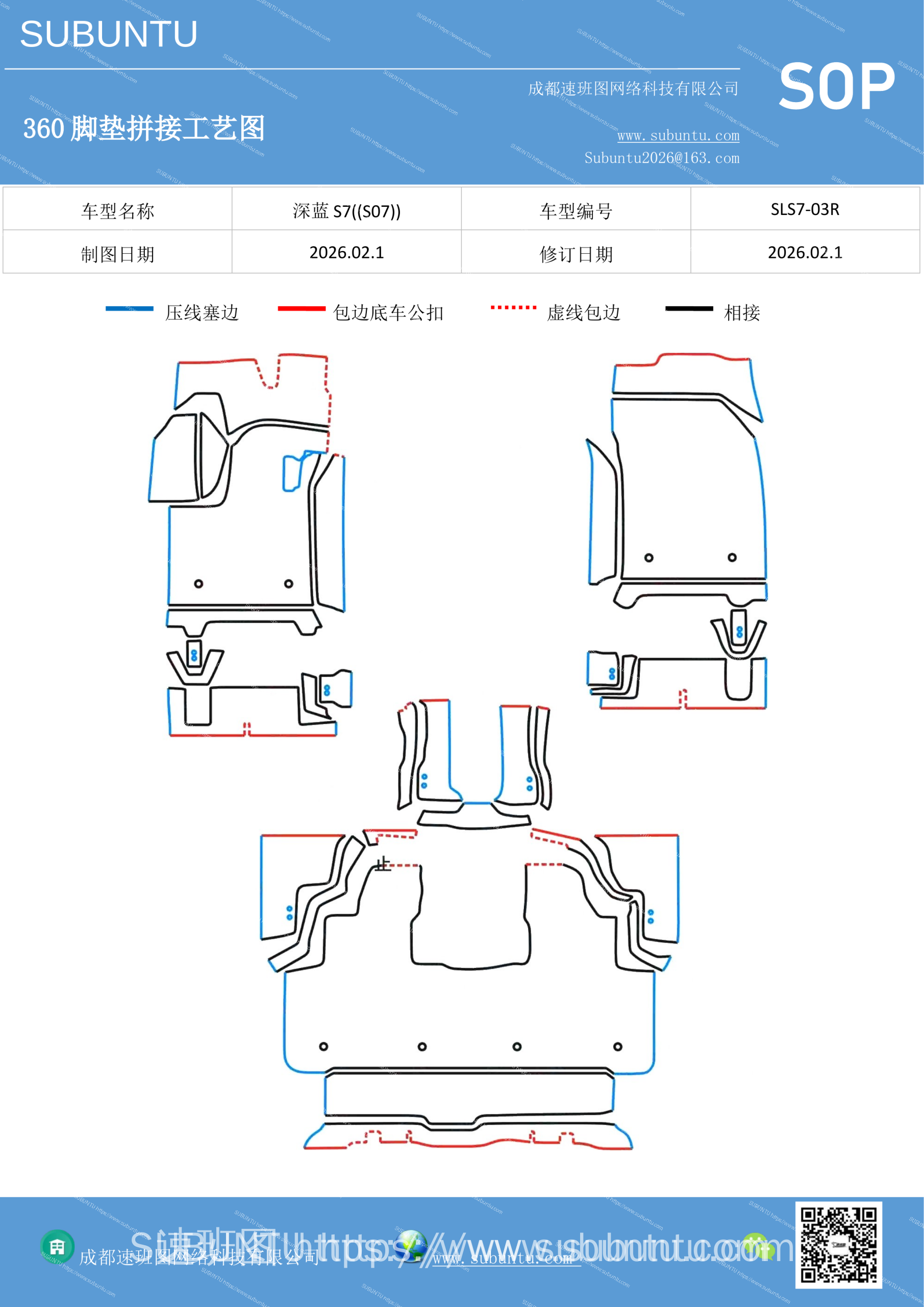 工艺图