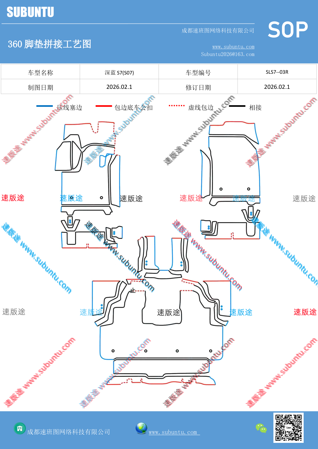 工艺图