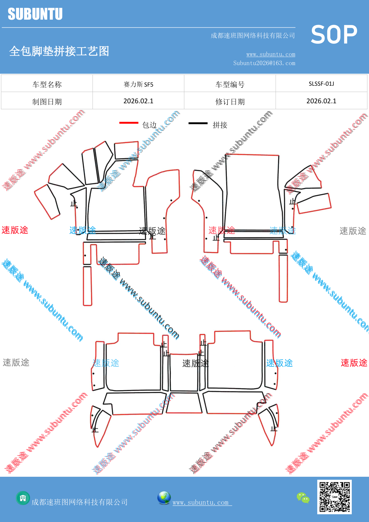 工艺图