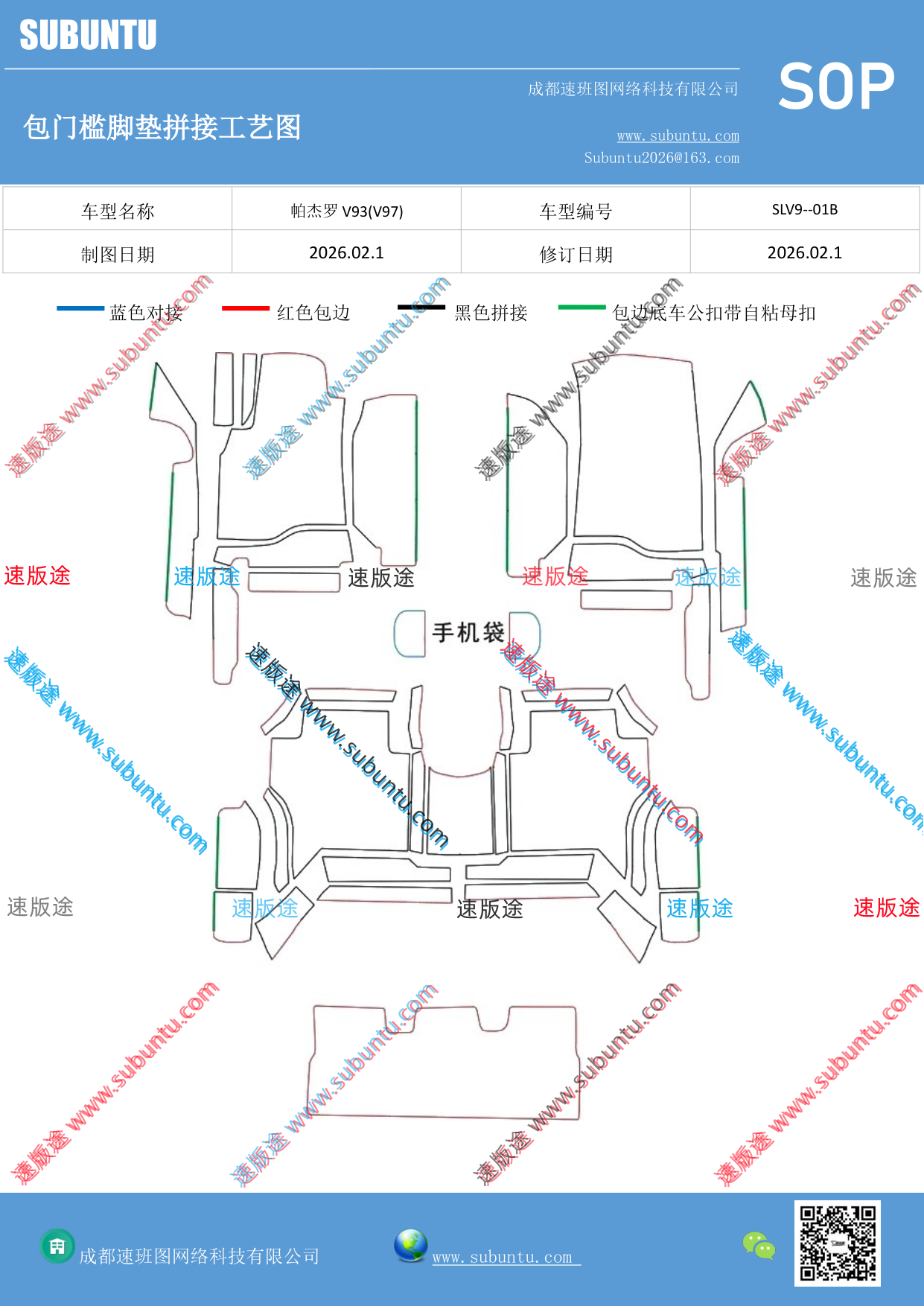 工艺图