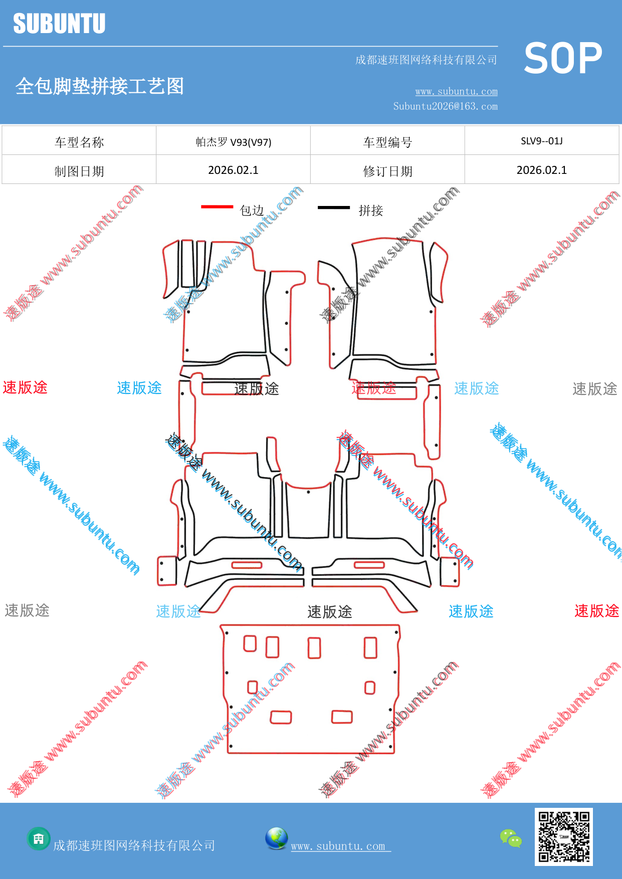 工艺图