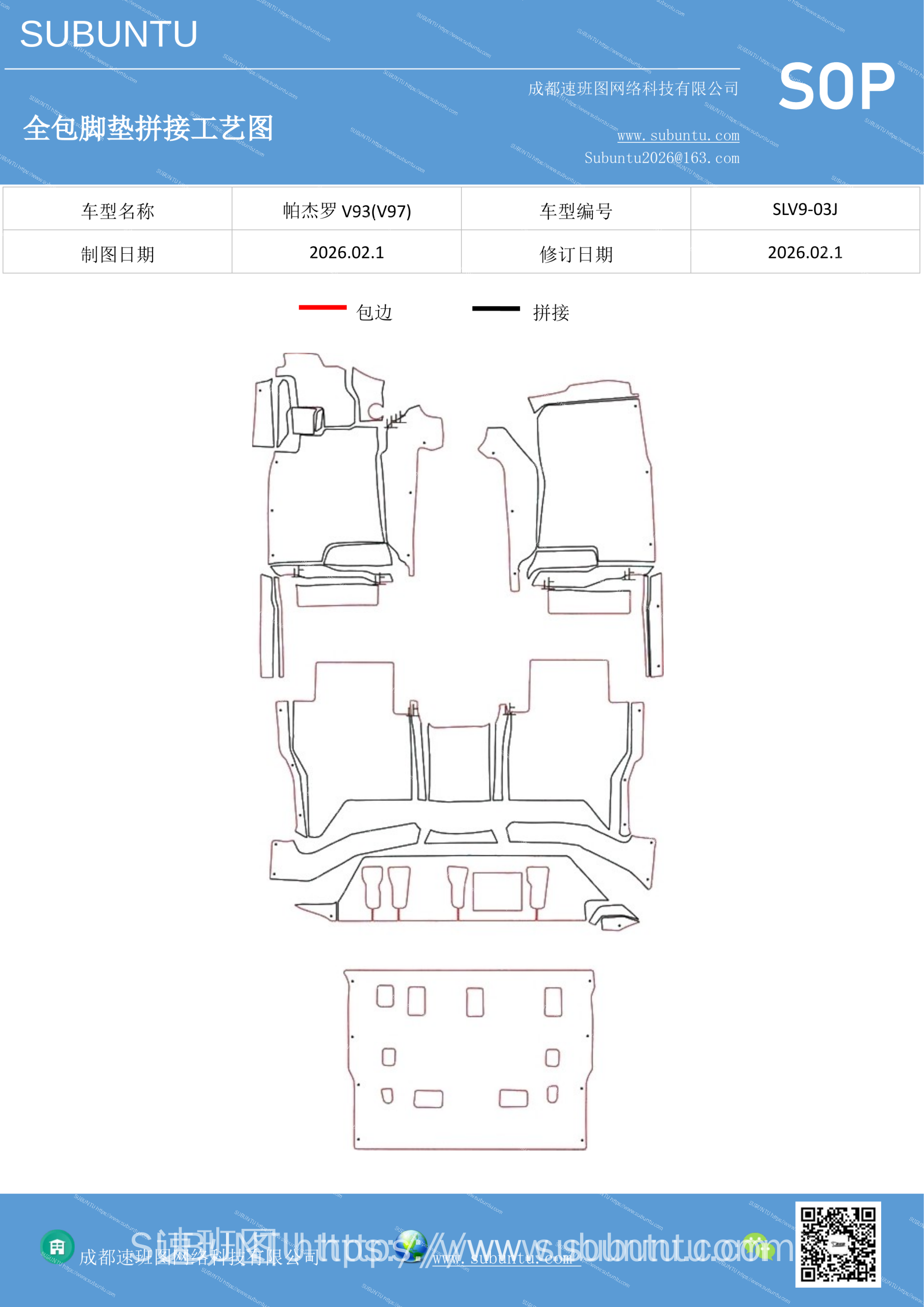 工艺图
