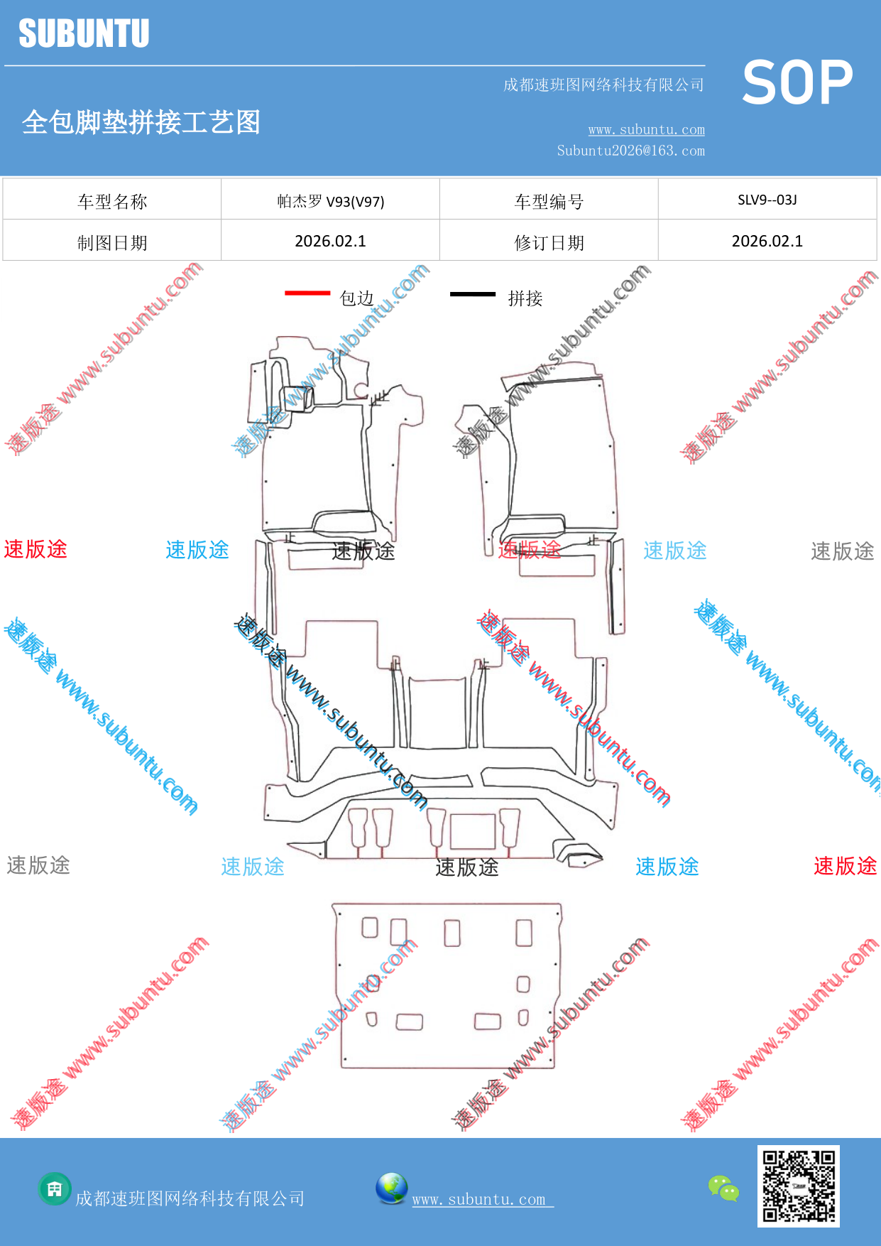 工艺图