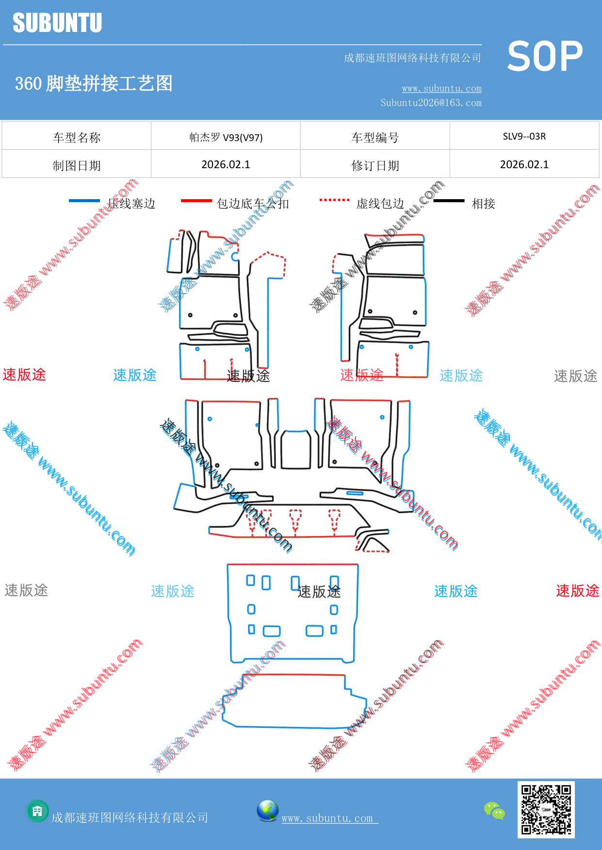 工艺图