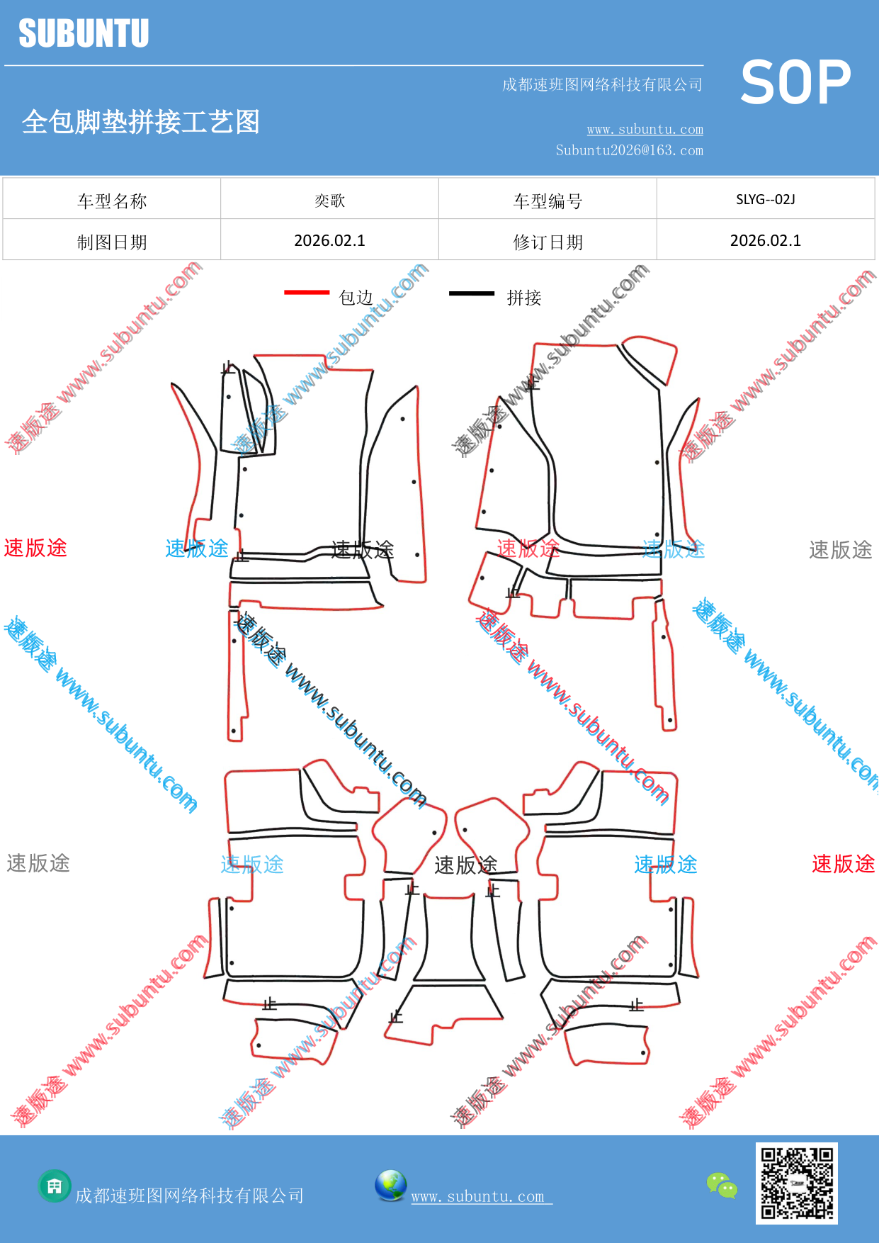 工艺图