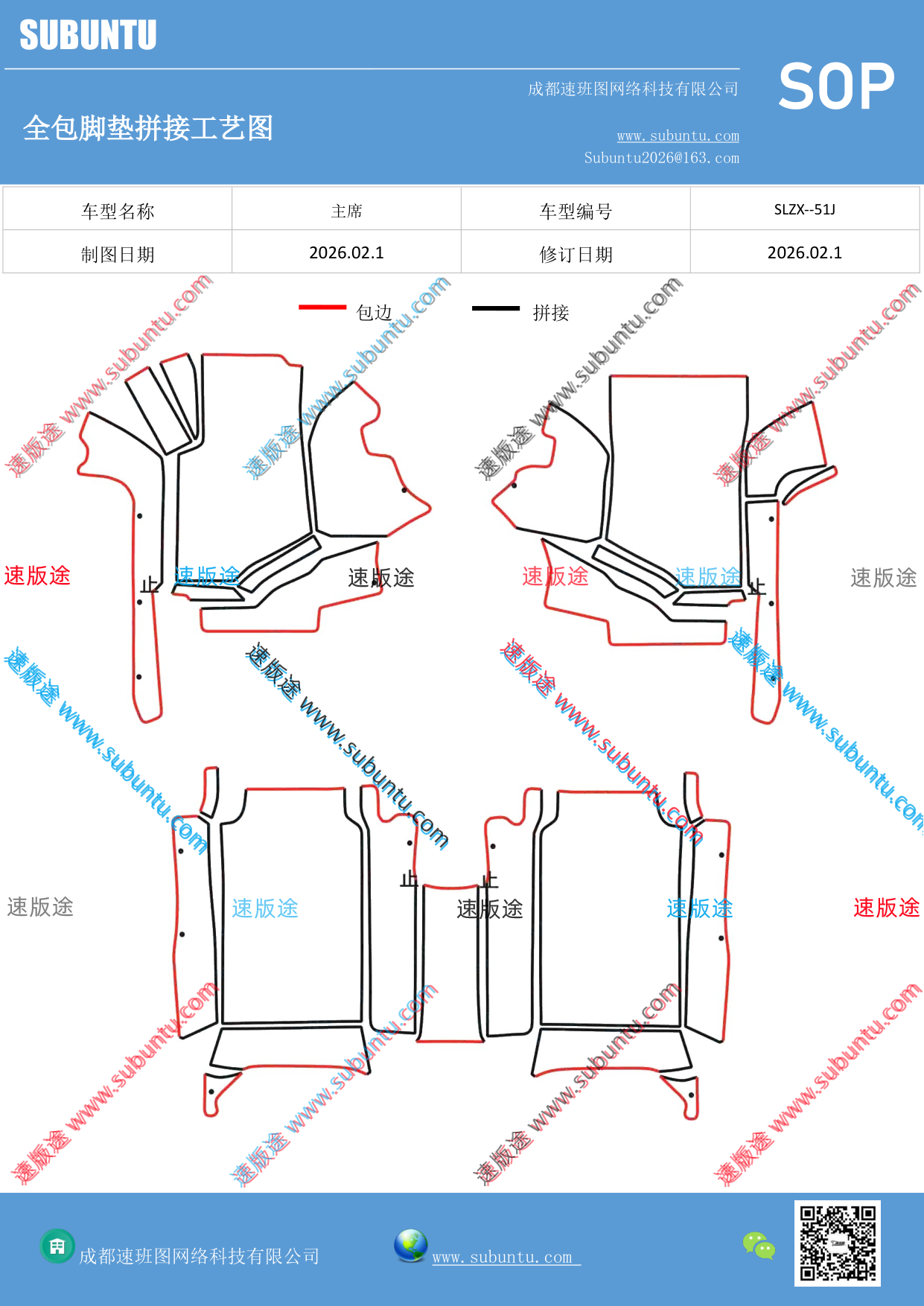 工艺图