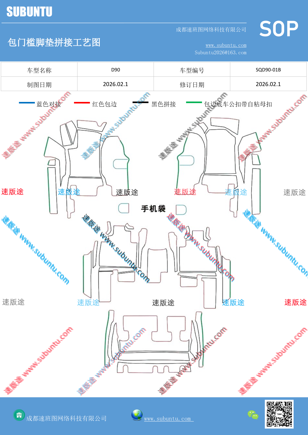 工艺图