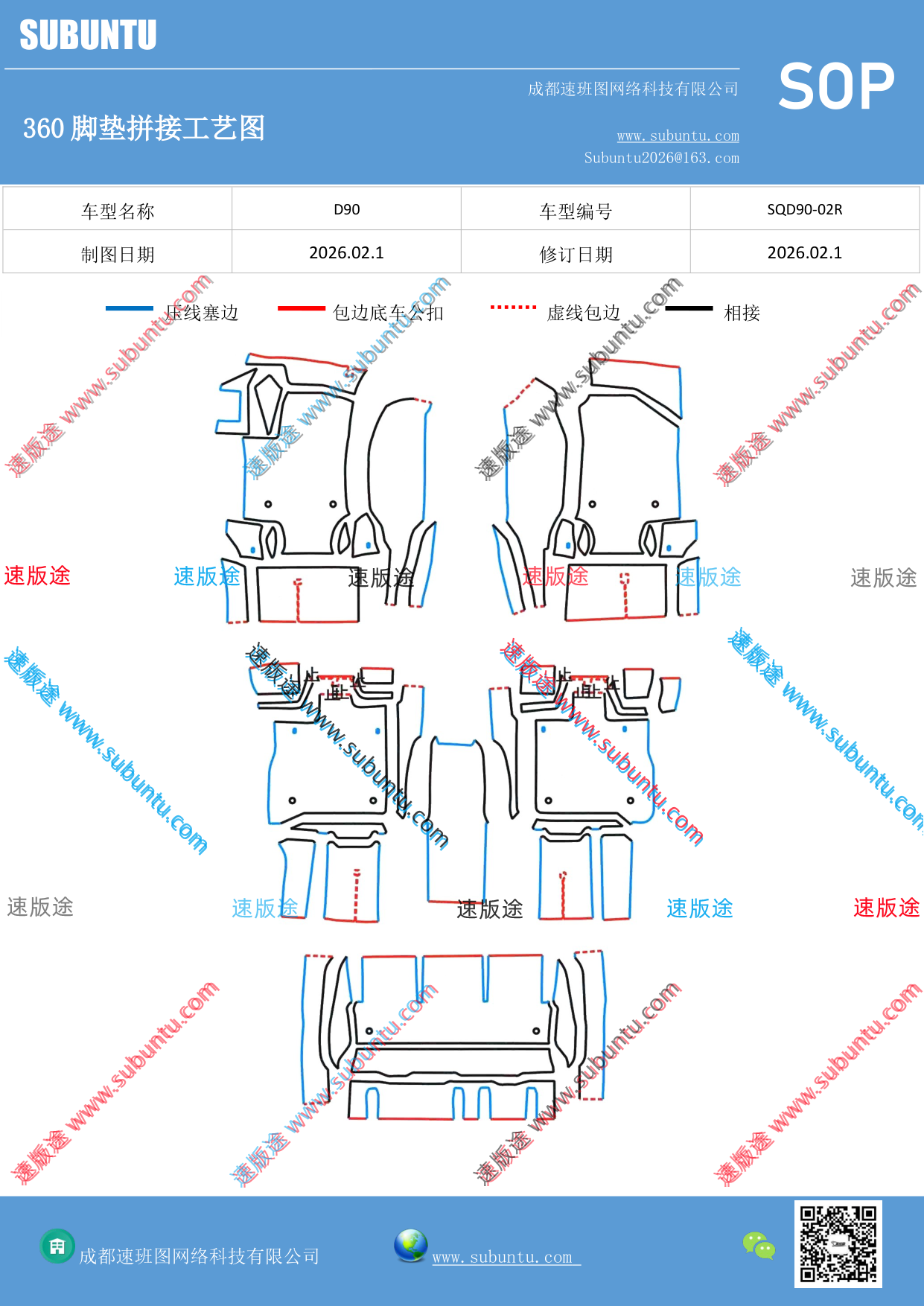 工艺图
