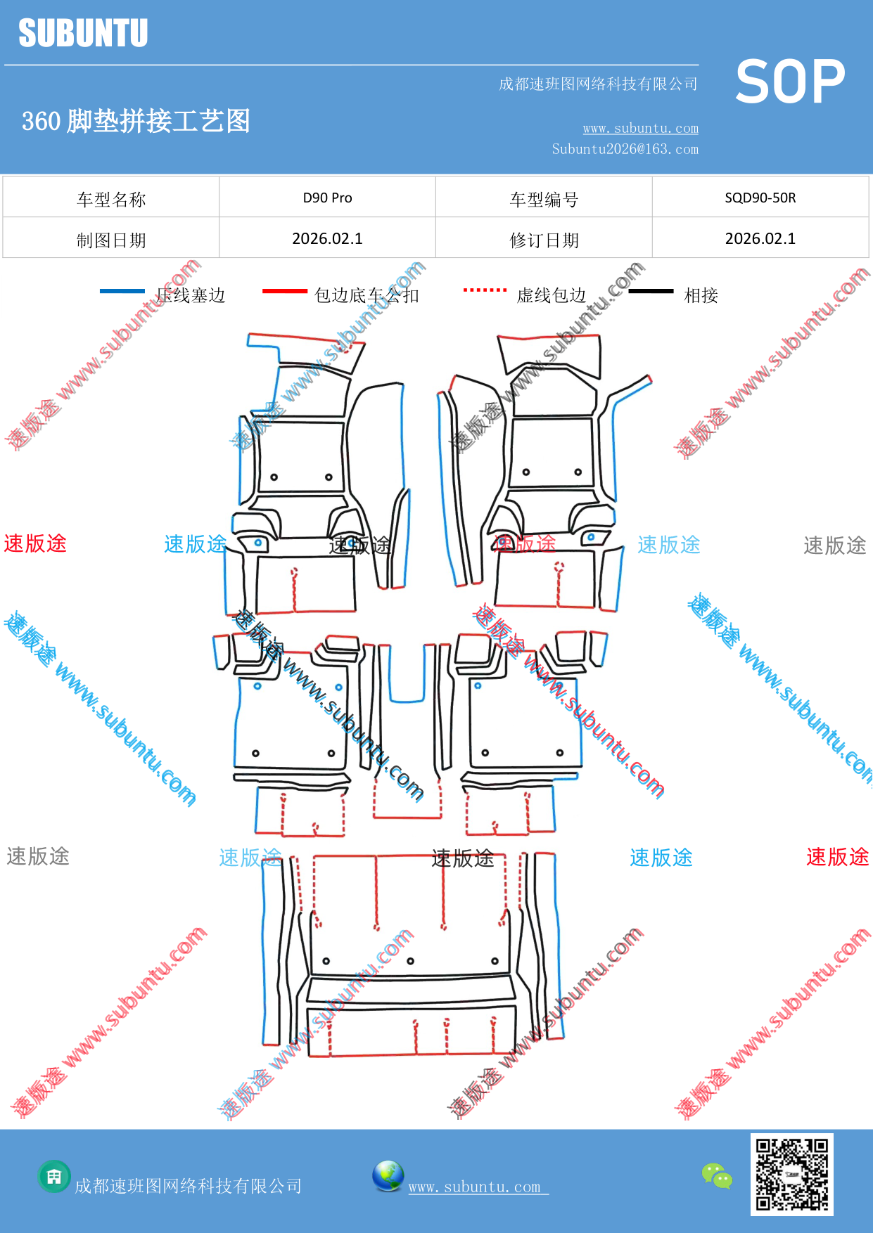 工艺图