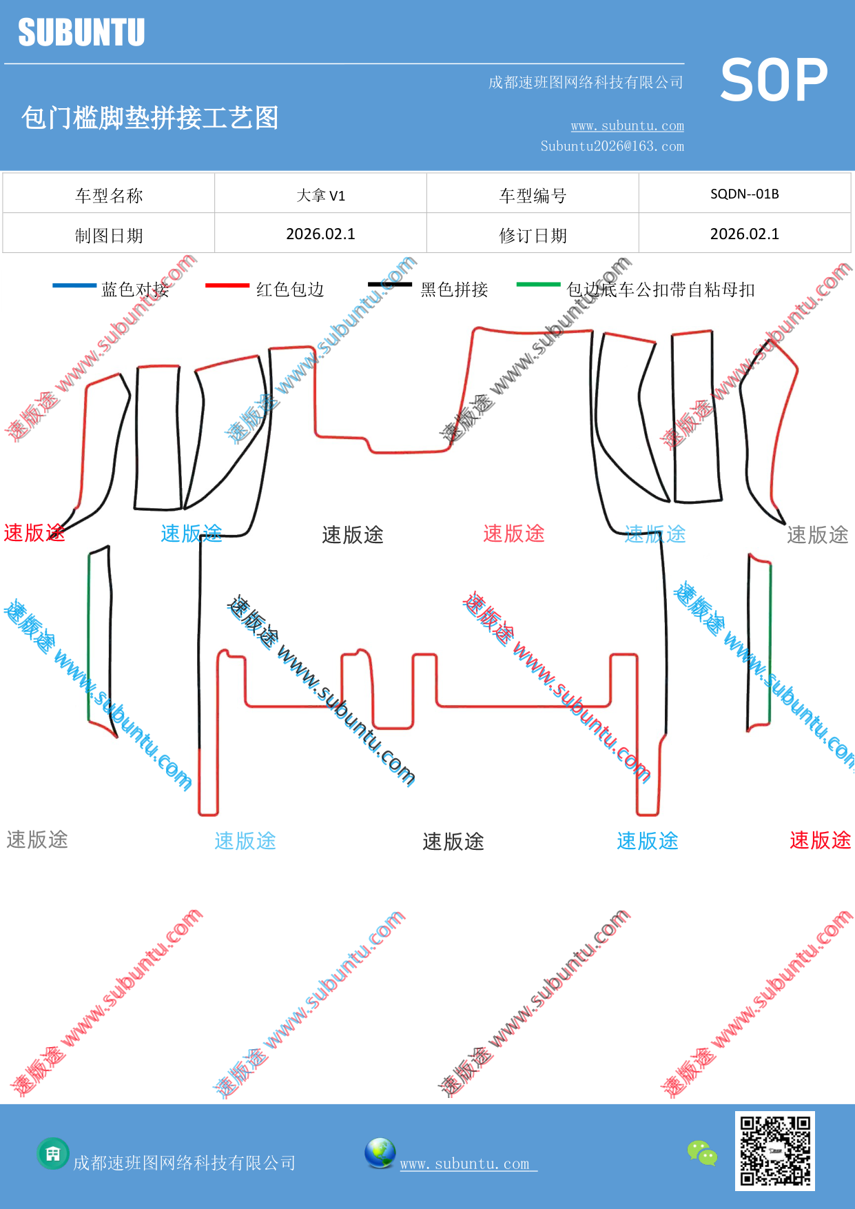 工艺图