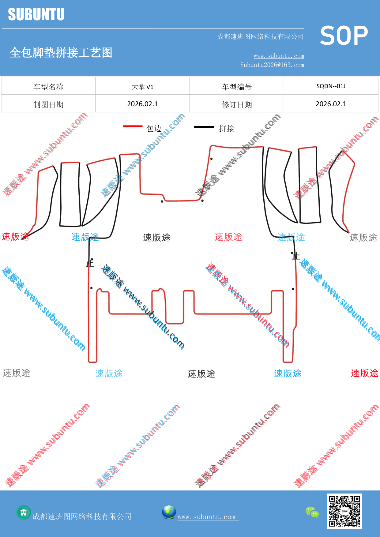 工艺图