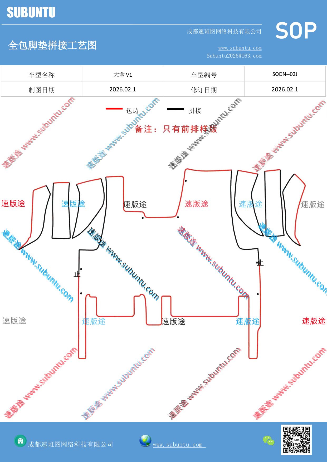 工艺图