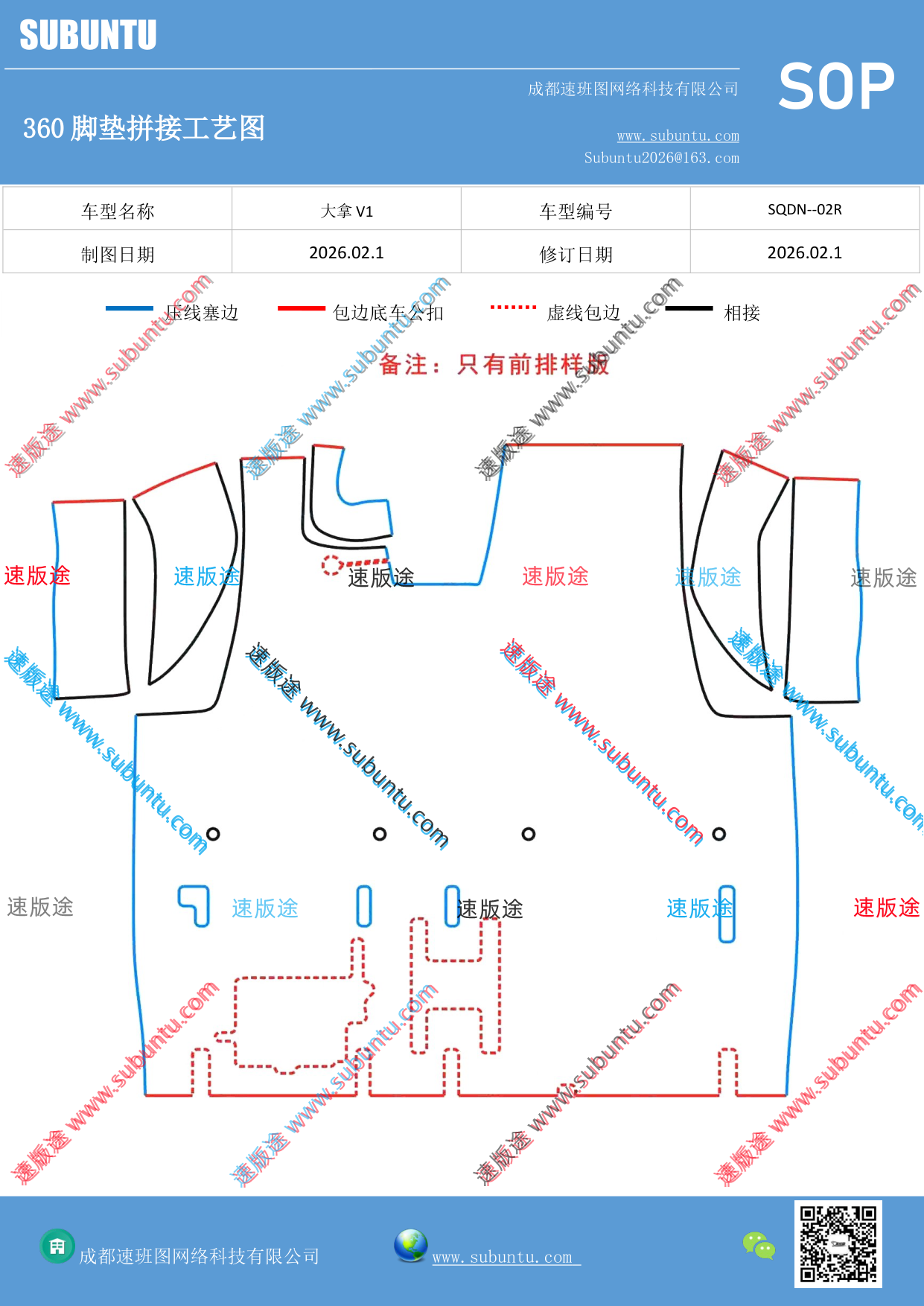 工艺图