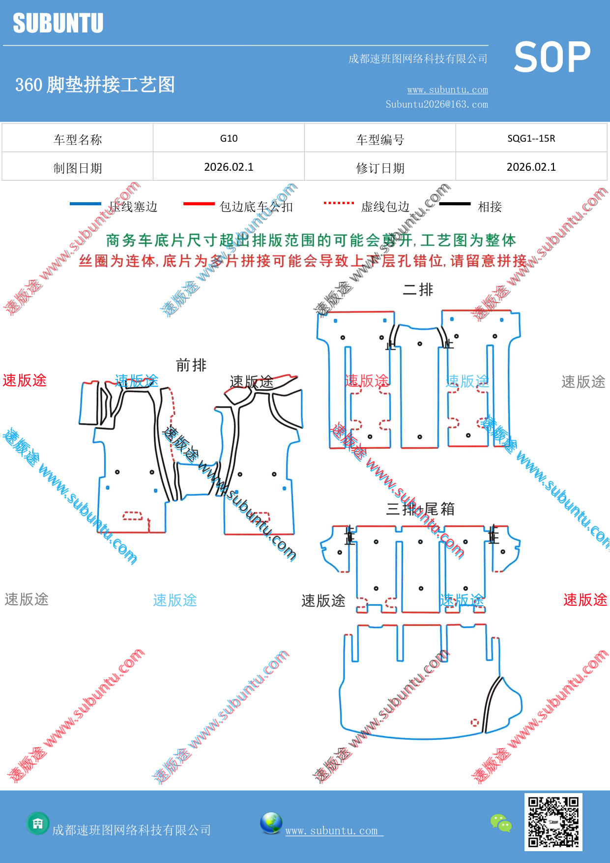 工艺图