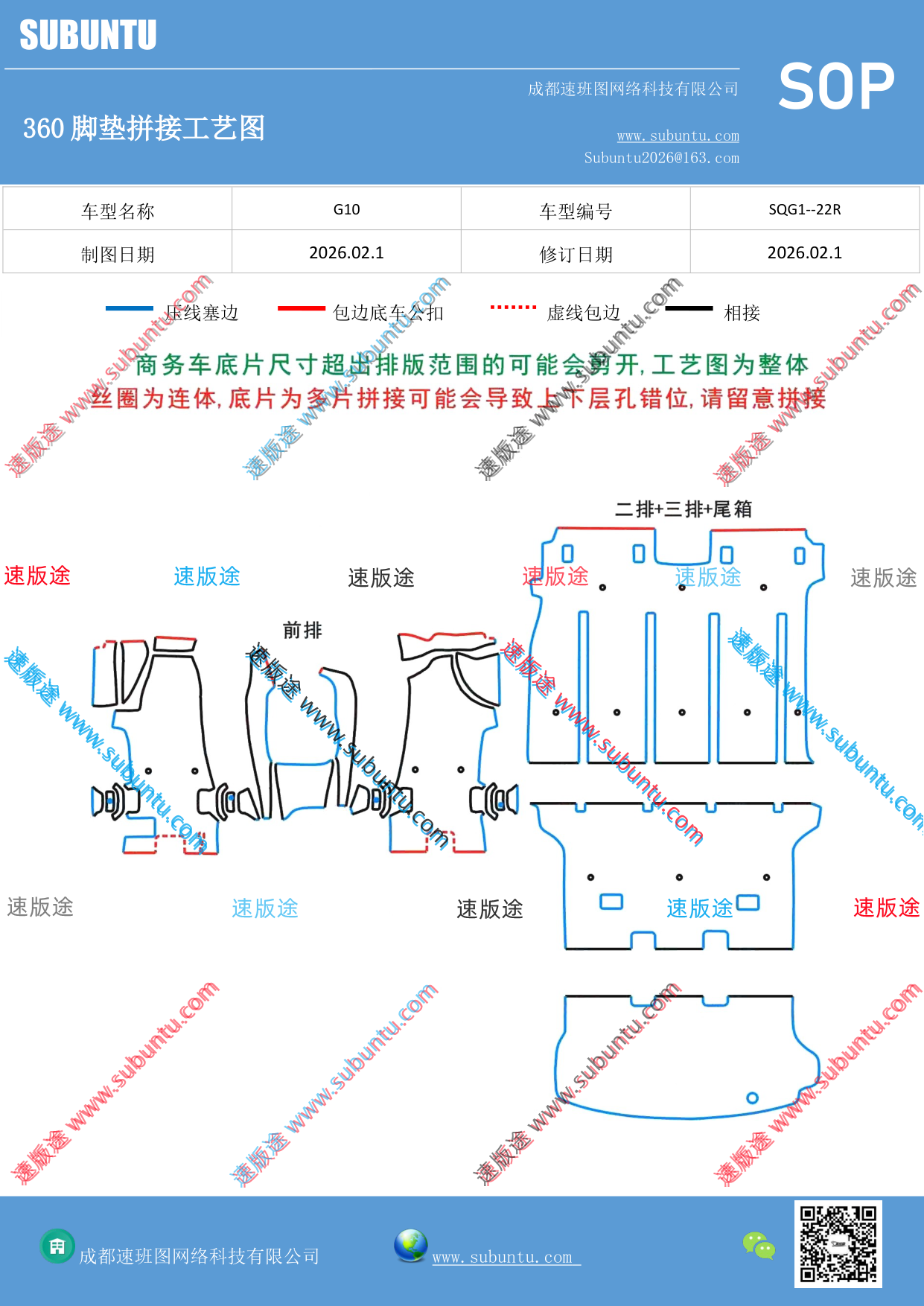 工艺图