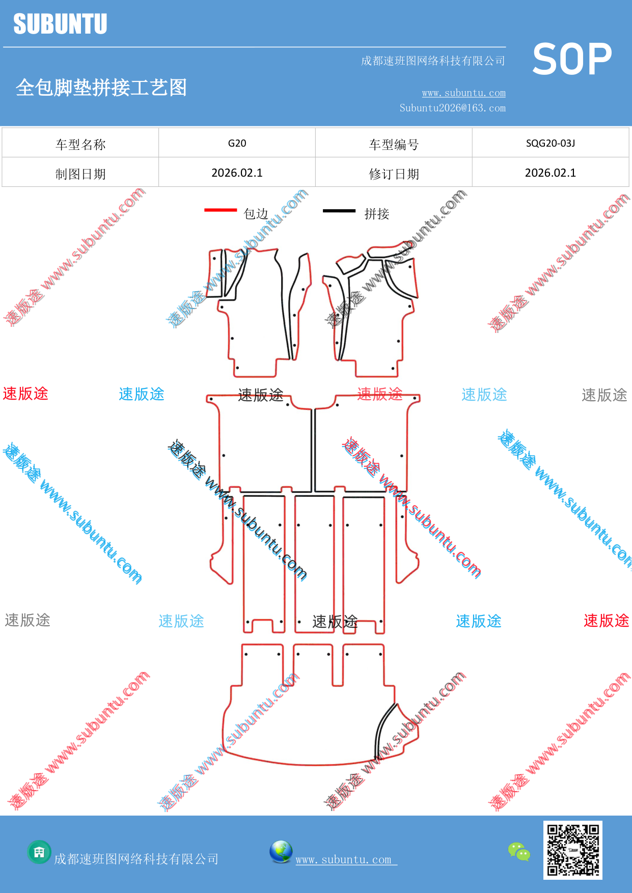 工艺图