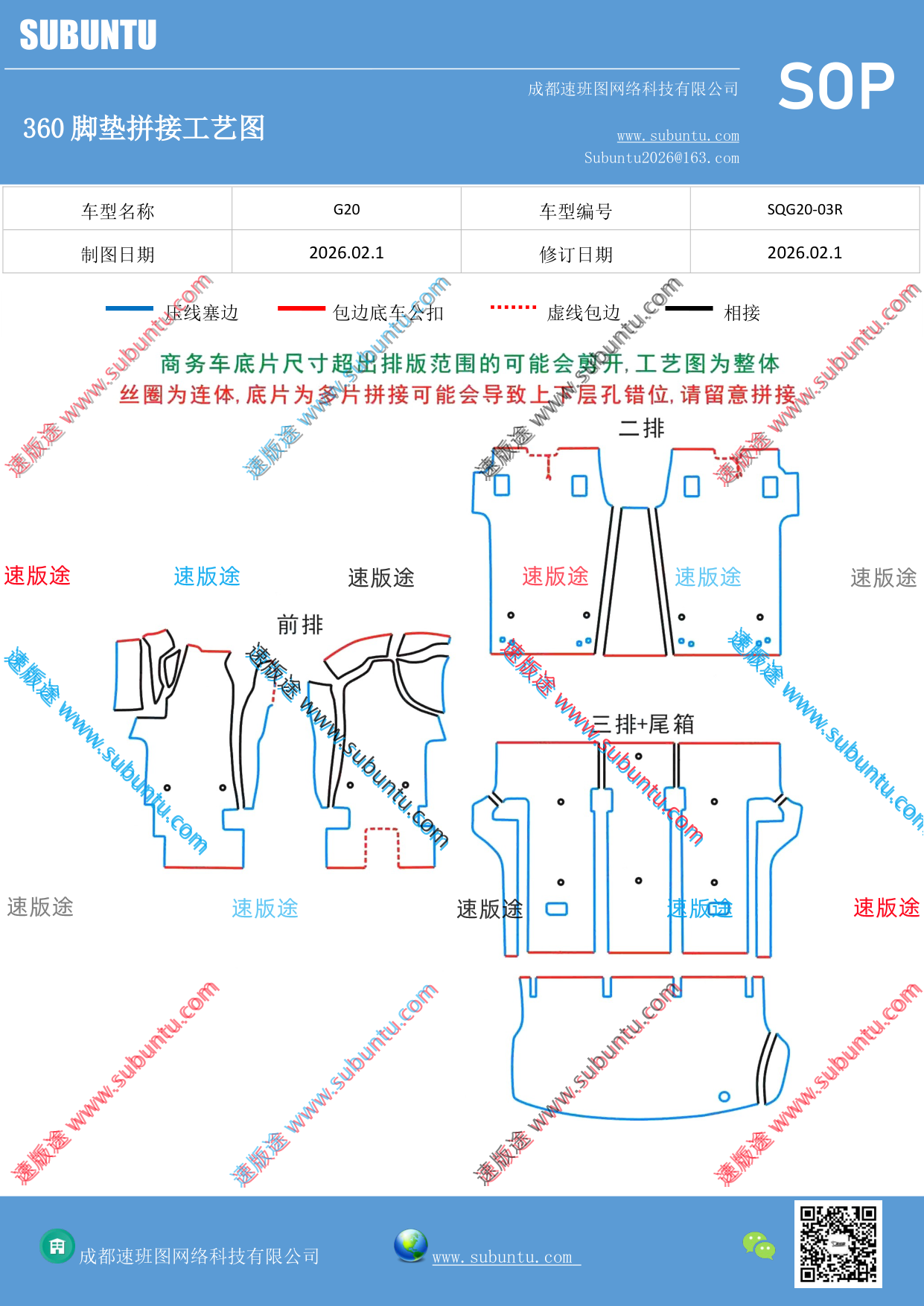工艺图