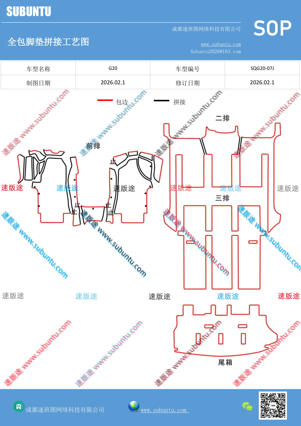 工艺图