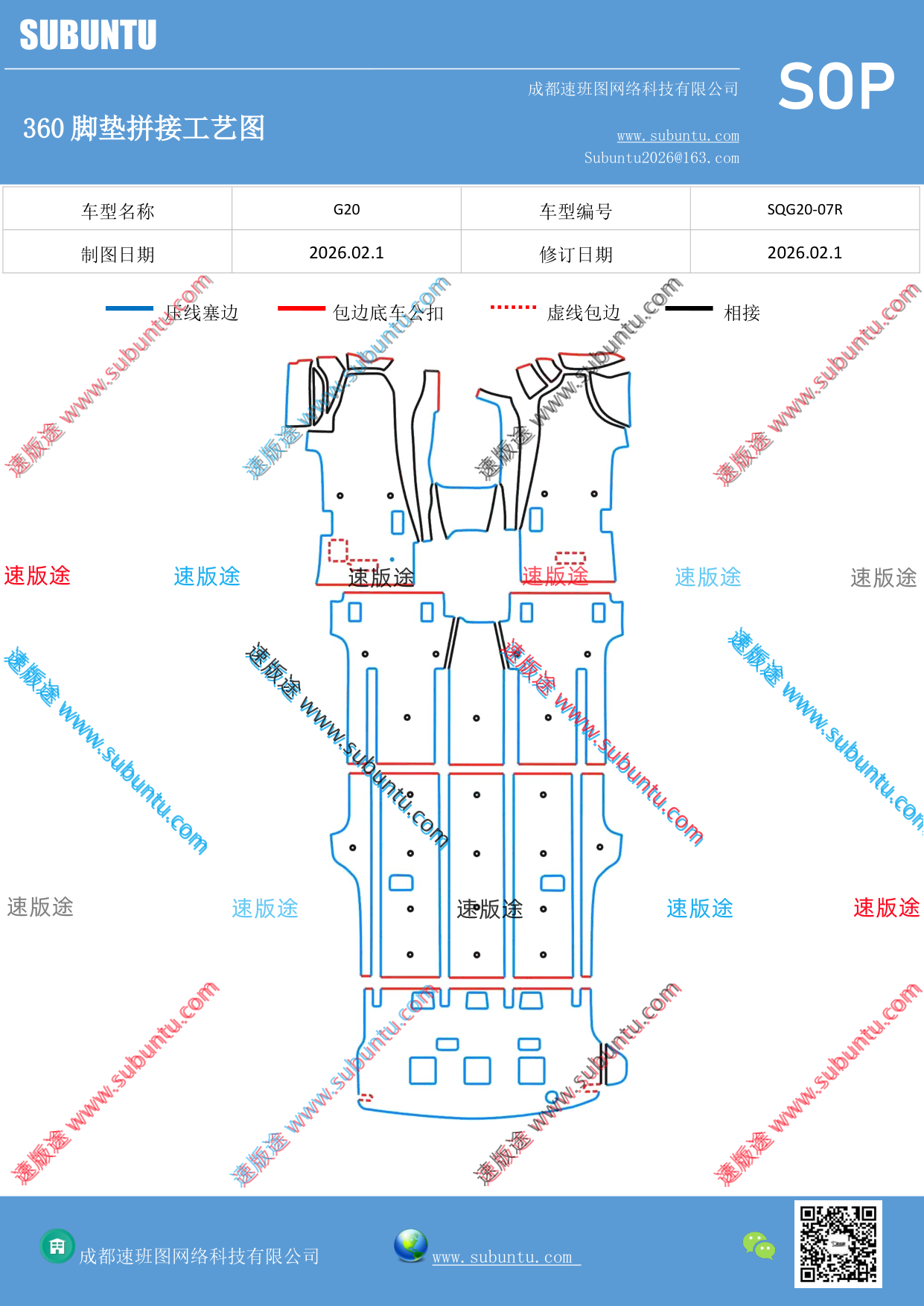 工艺图