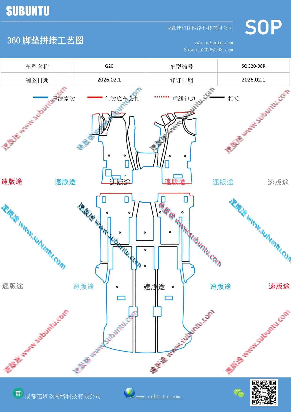 工艺图