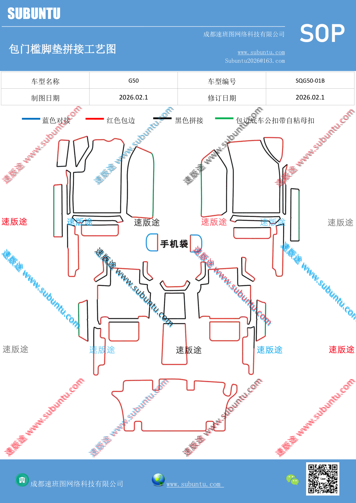工艺图