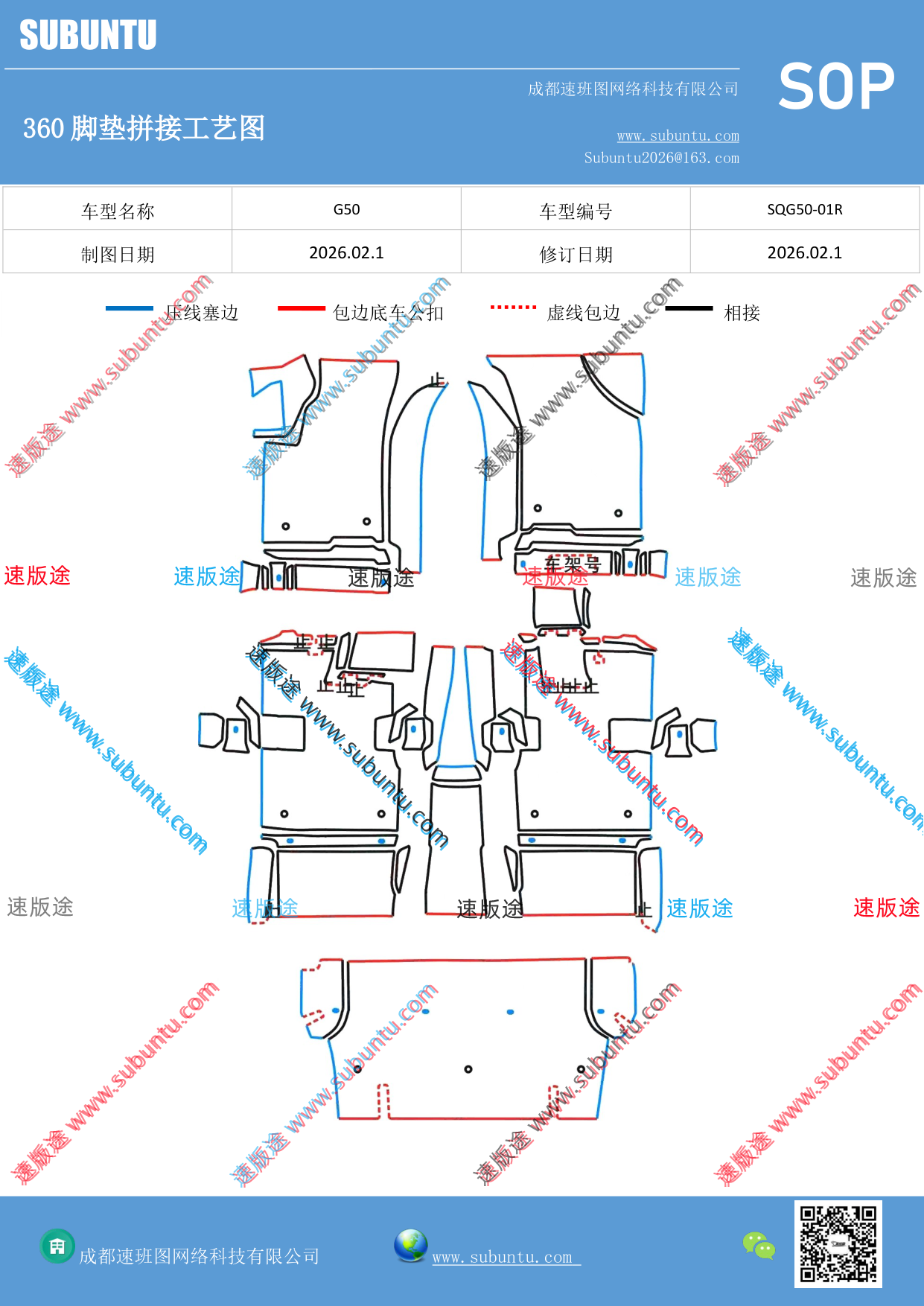 工艺图