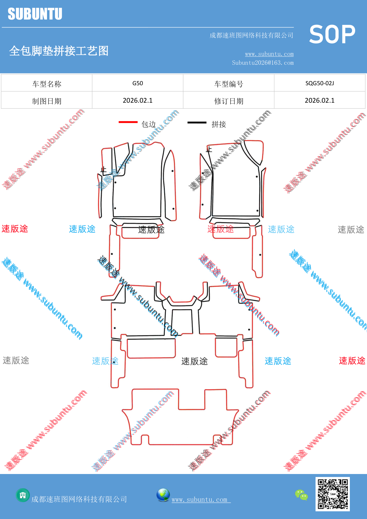工艺图