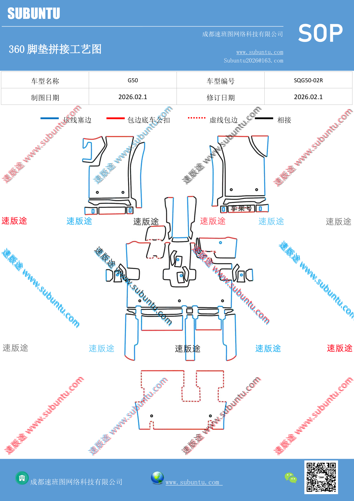 工艺图