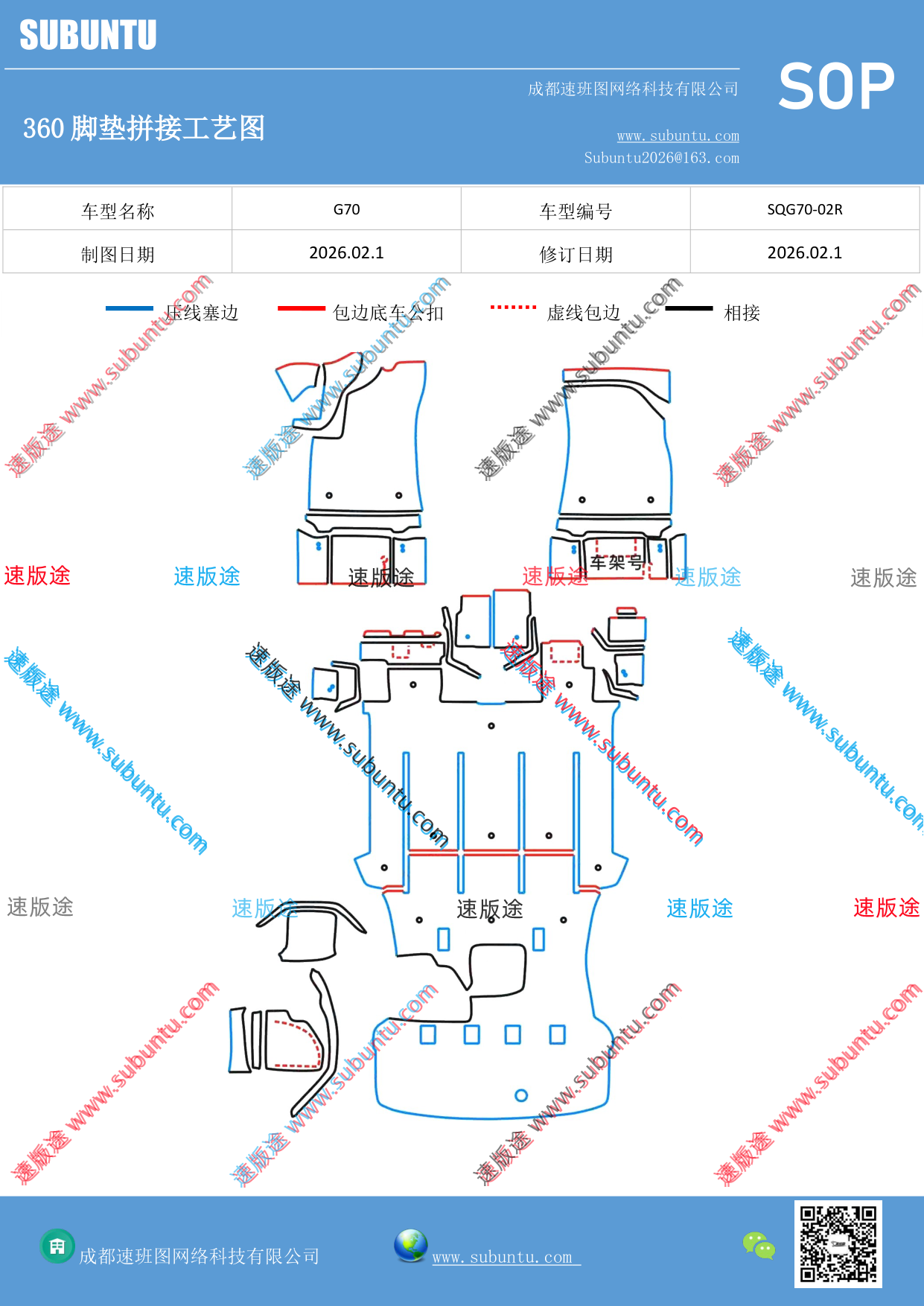 工艺图