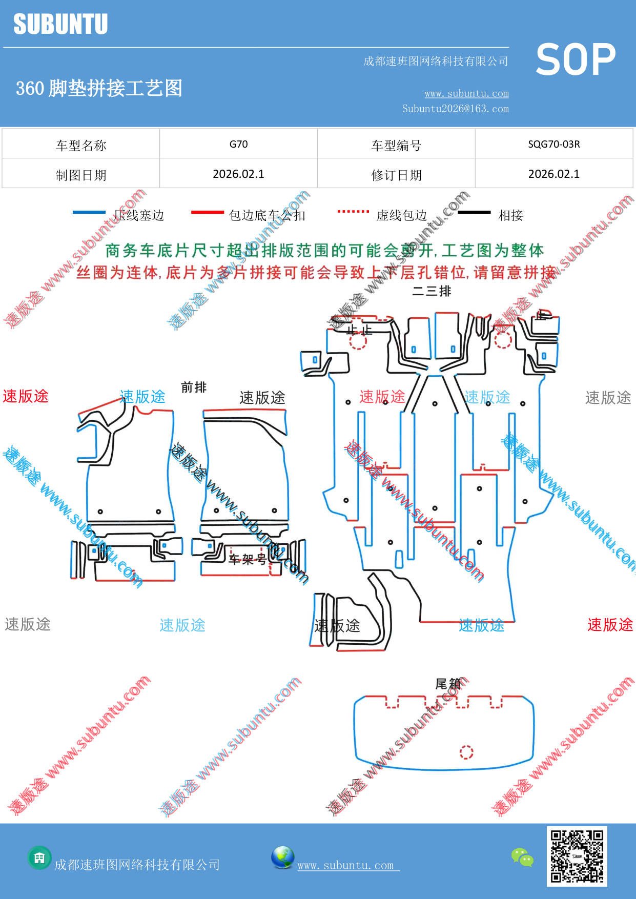工艺图