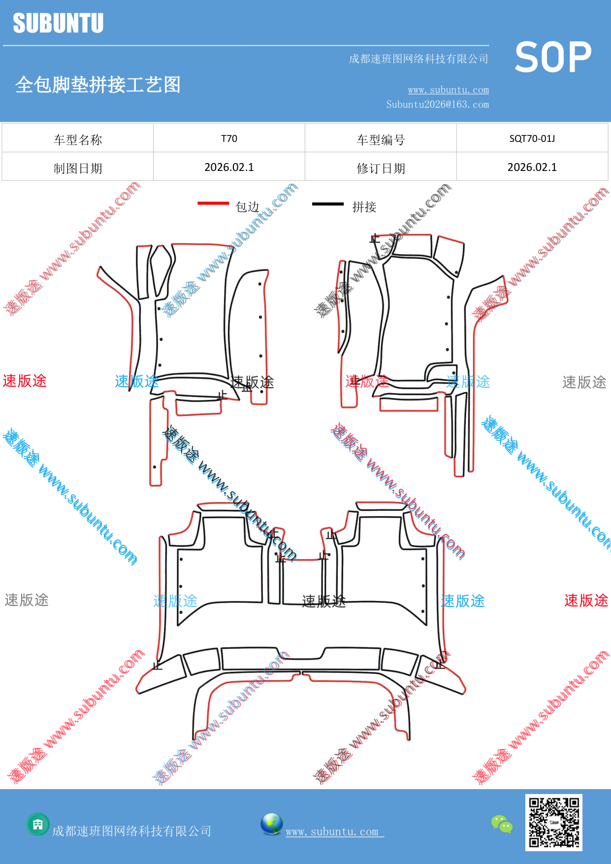工艺图