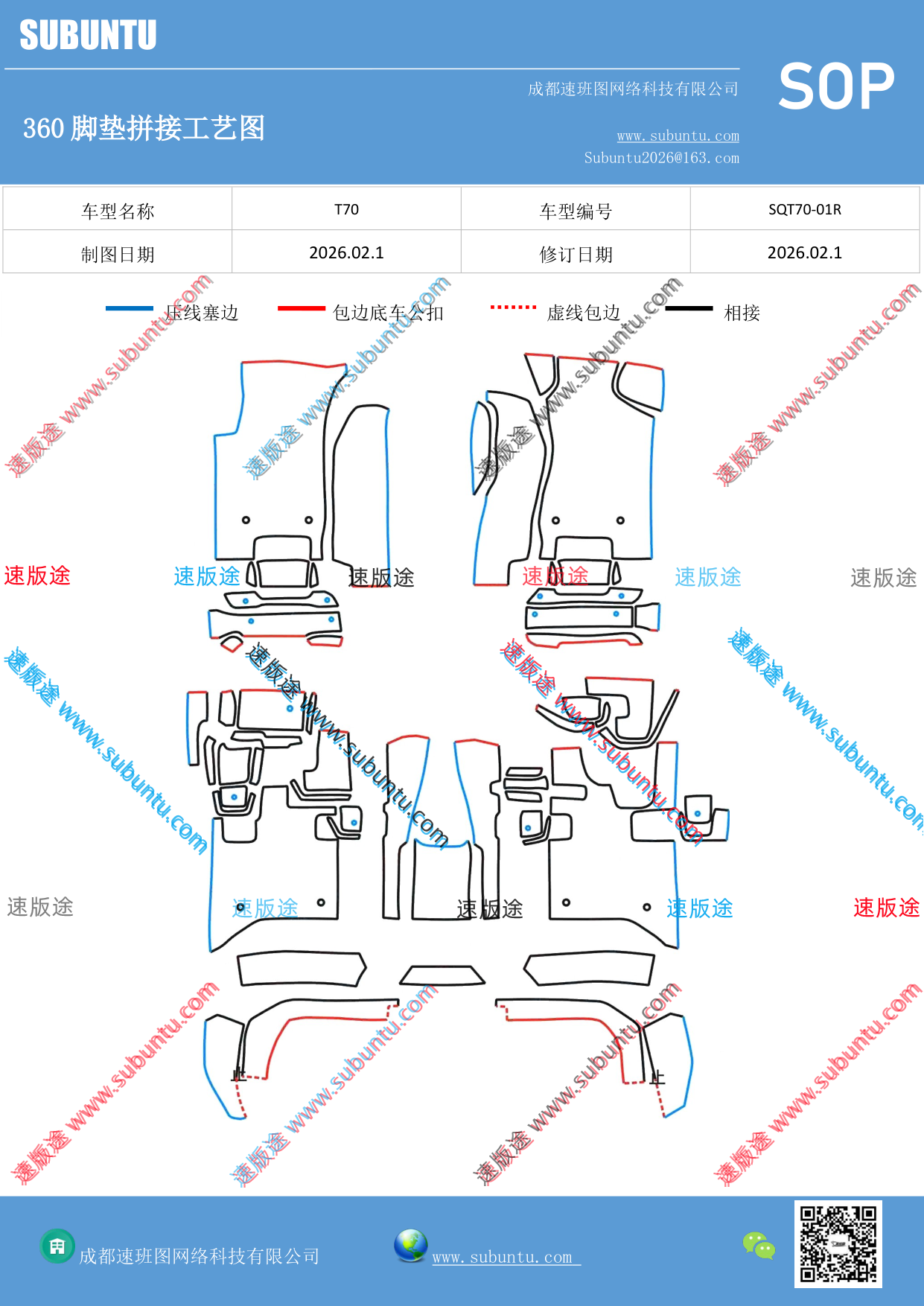 工艺图