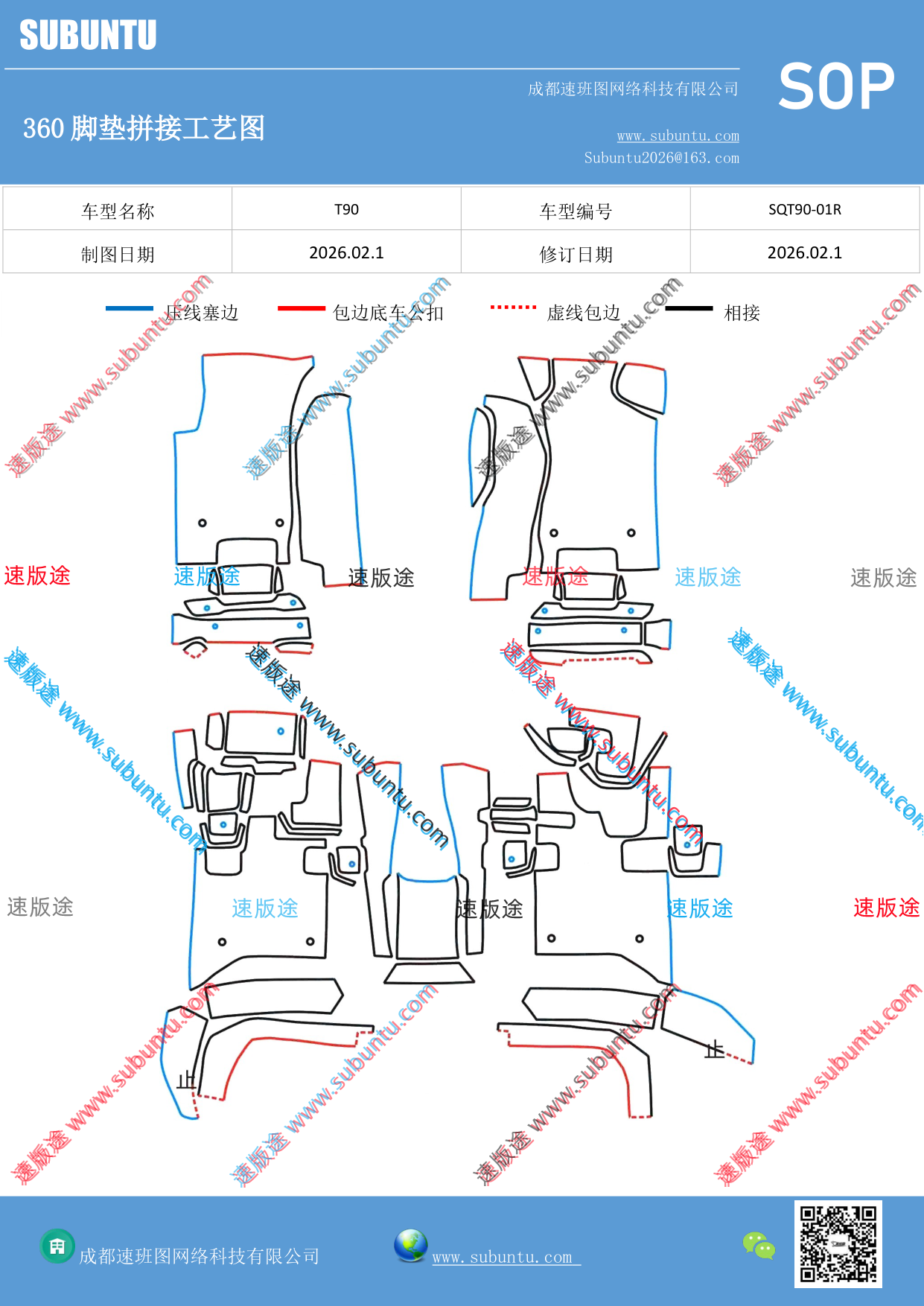 工艺图