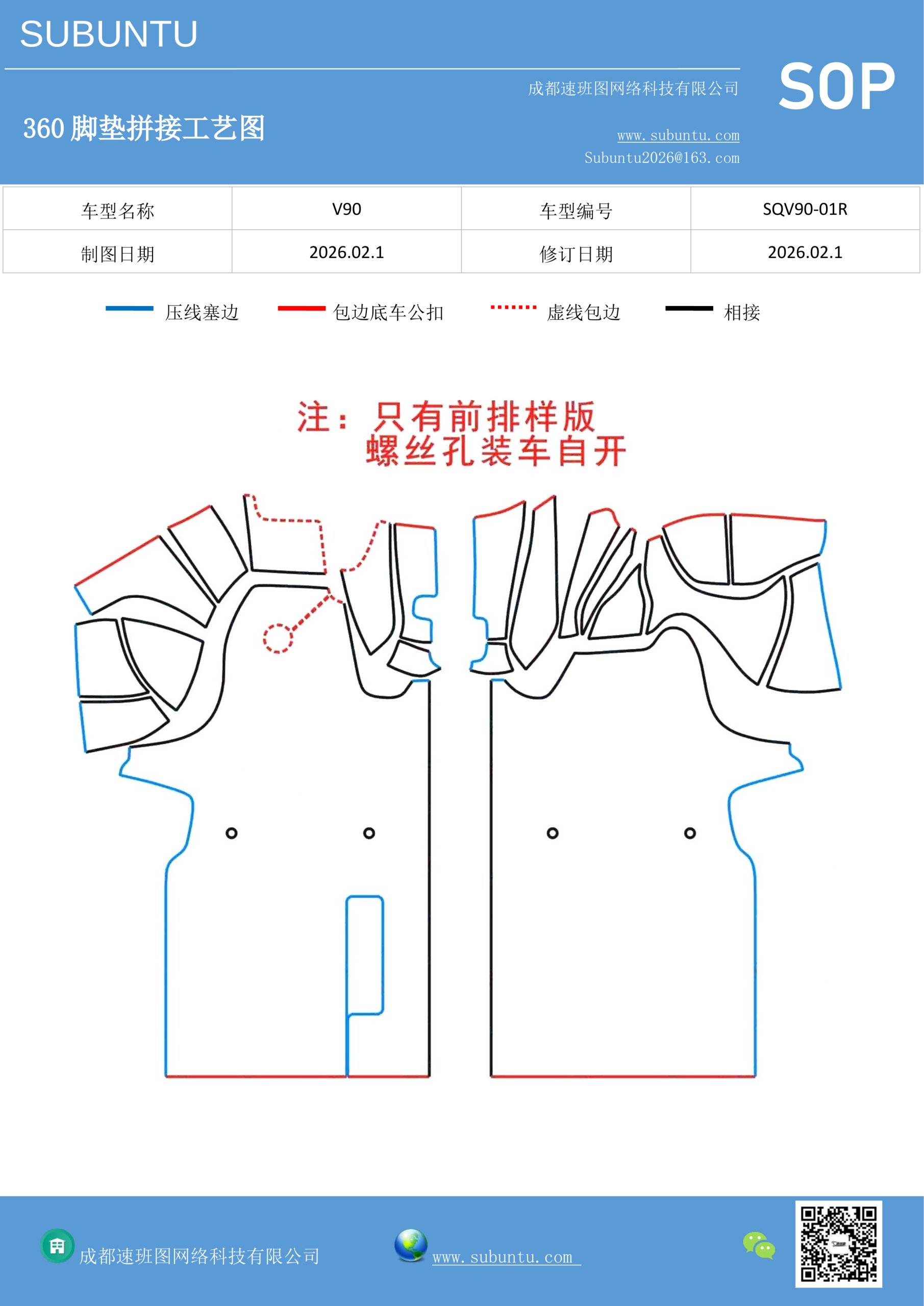 工艺图