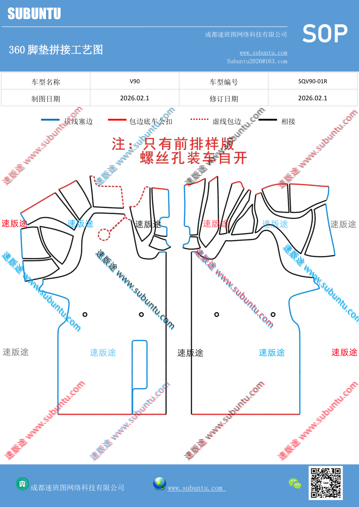 工艺图
