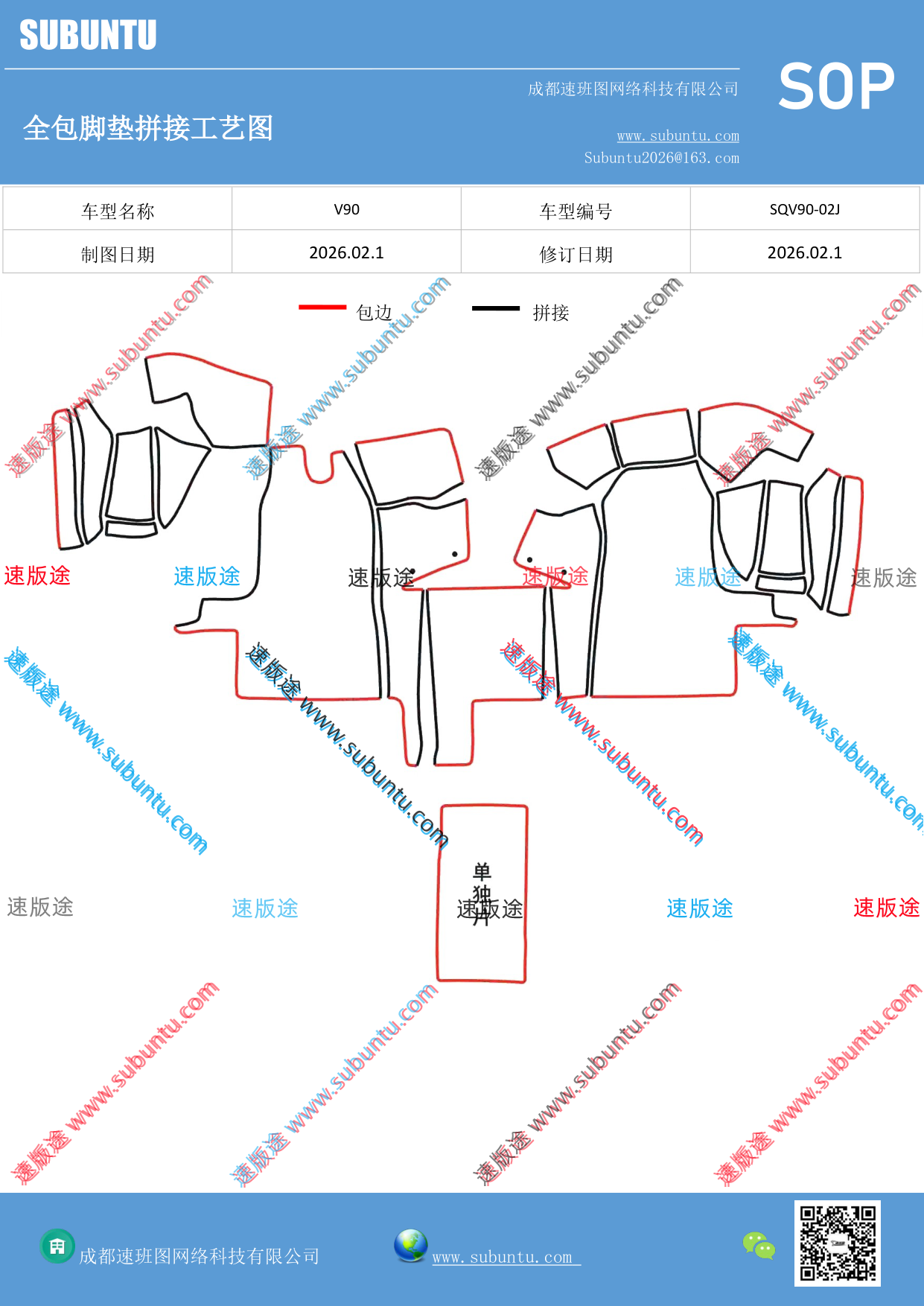 工艺图