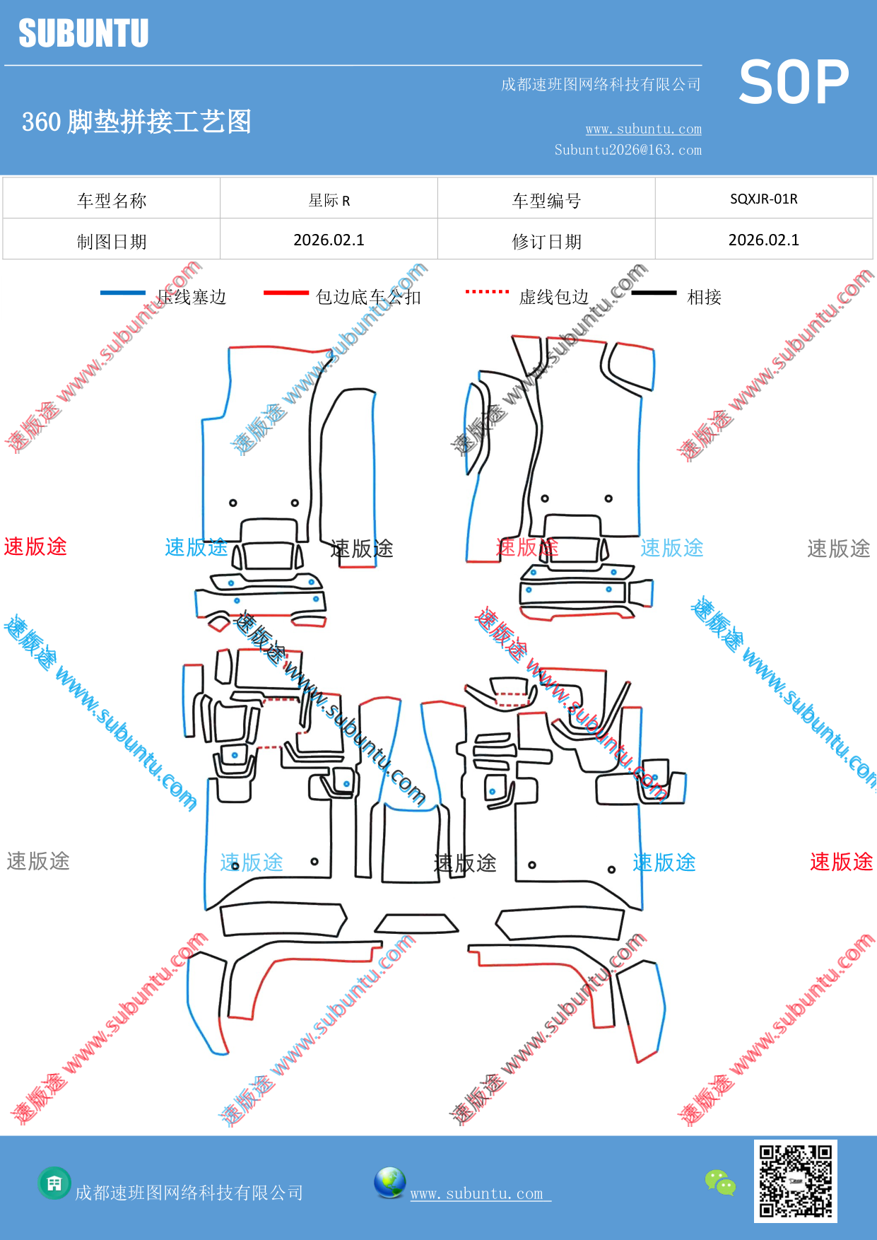 工艺图