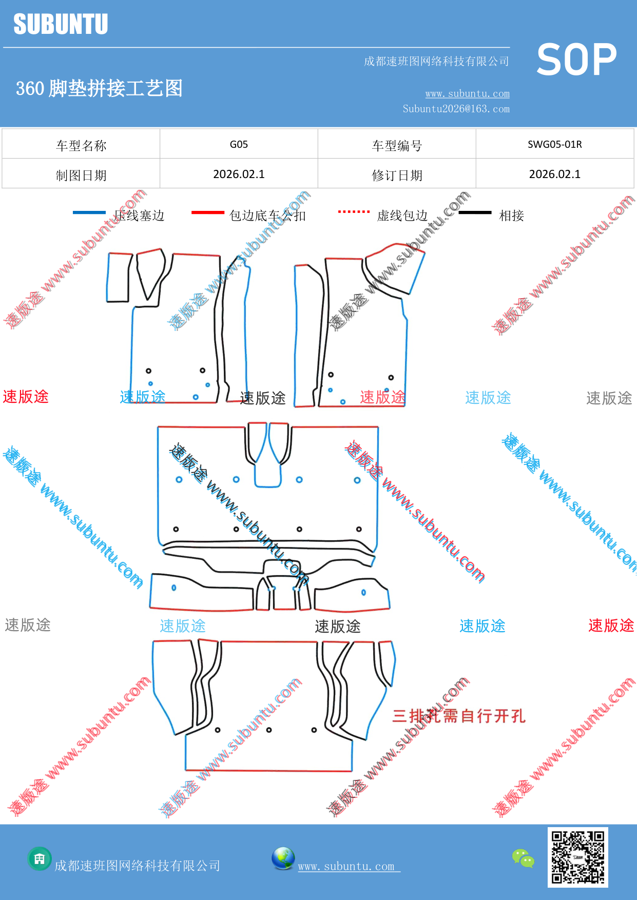 工艺图