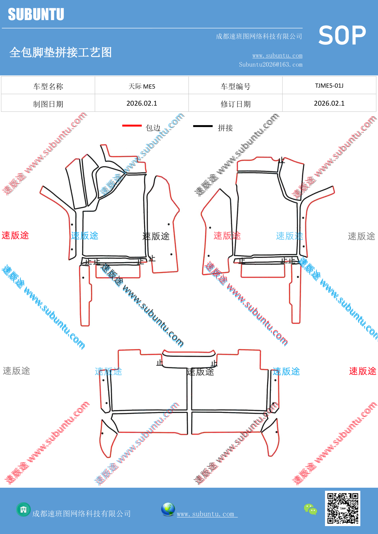 工艺图