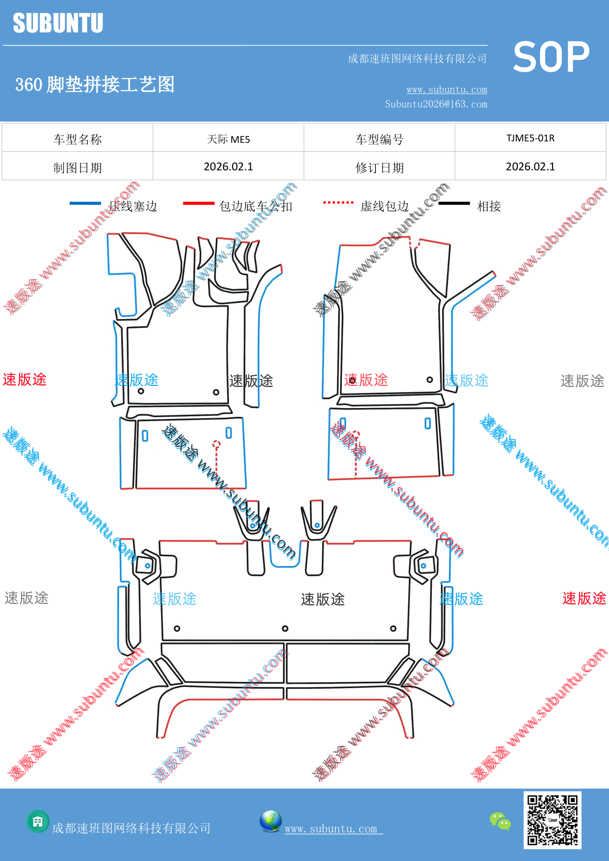 工艺图
