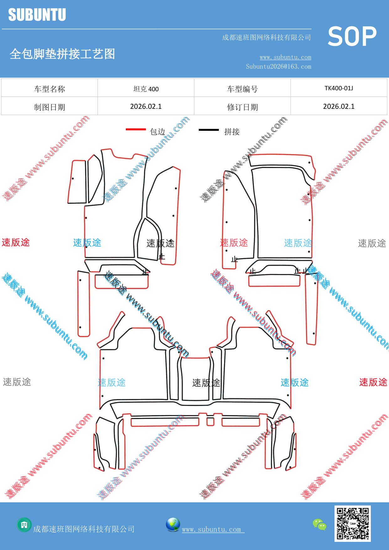 工艺图