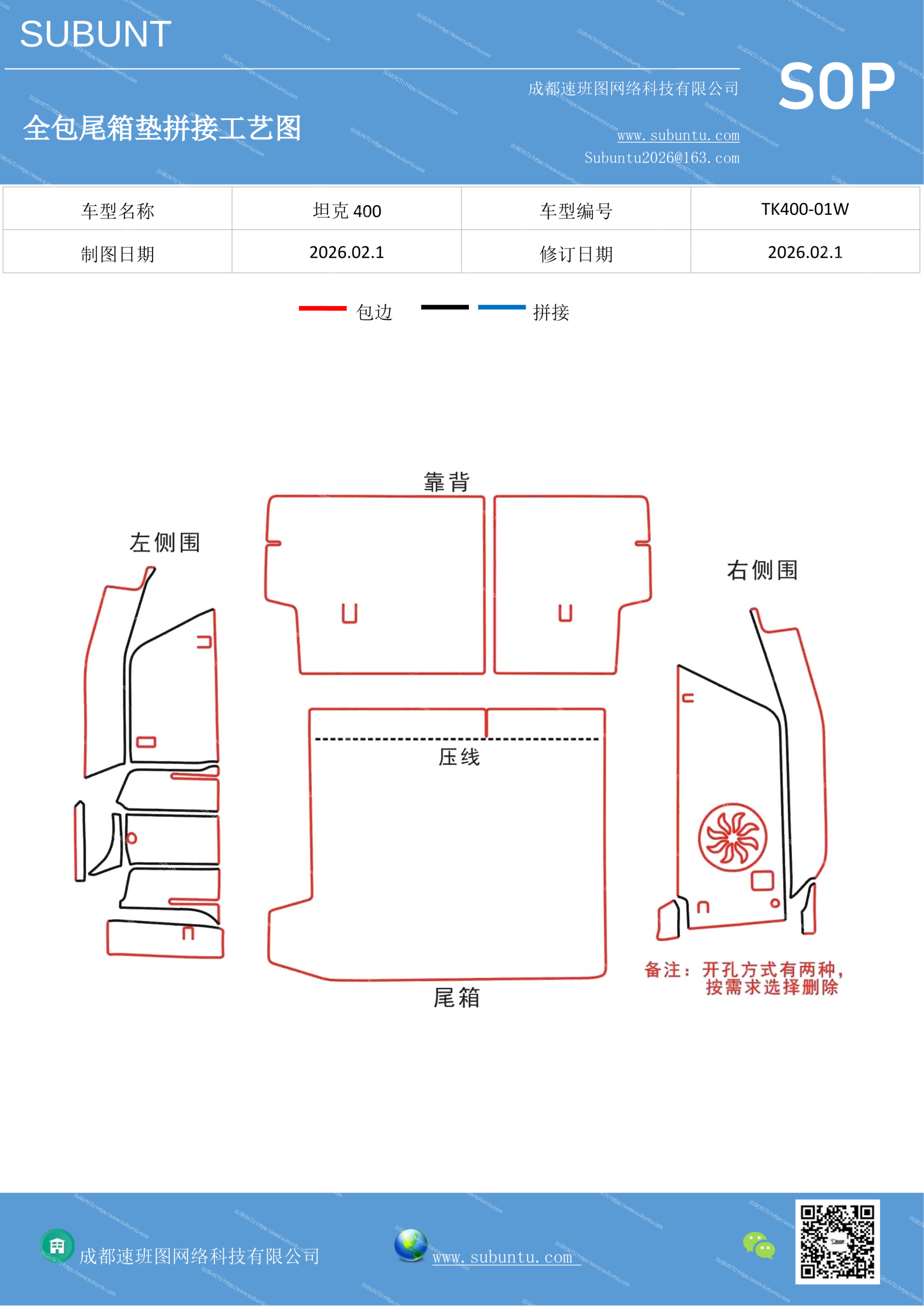 工艺图
