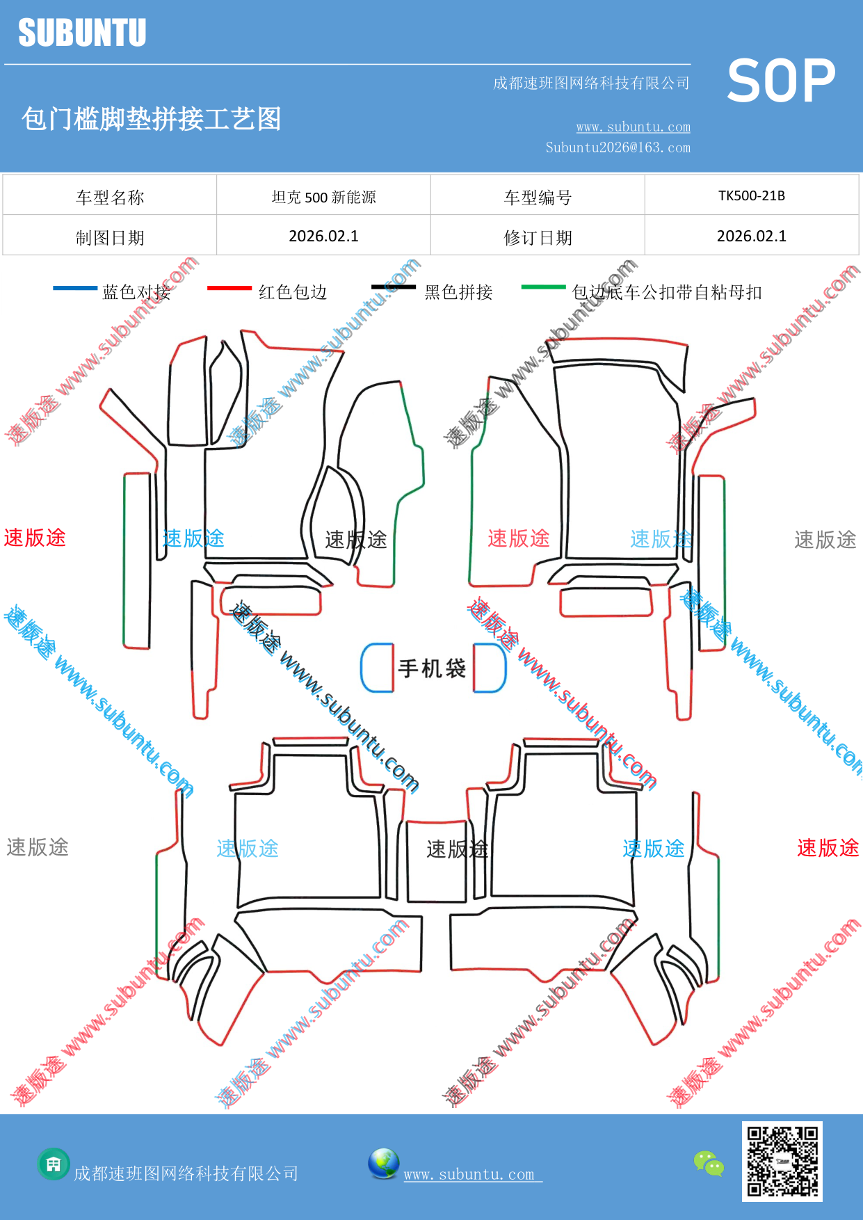 工艺图