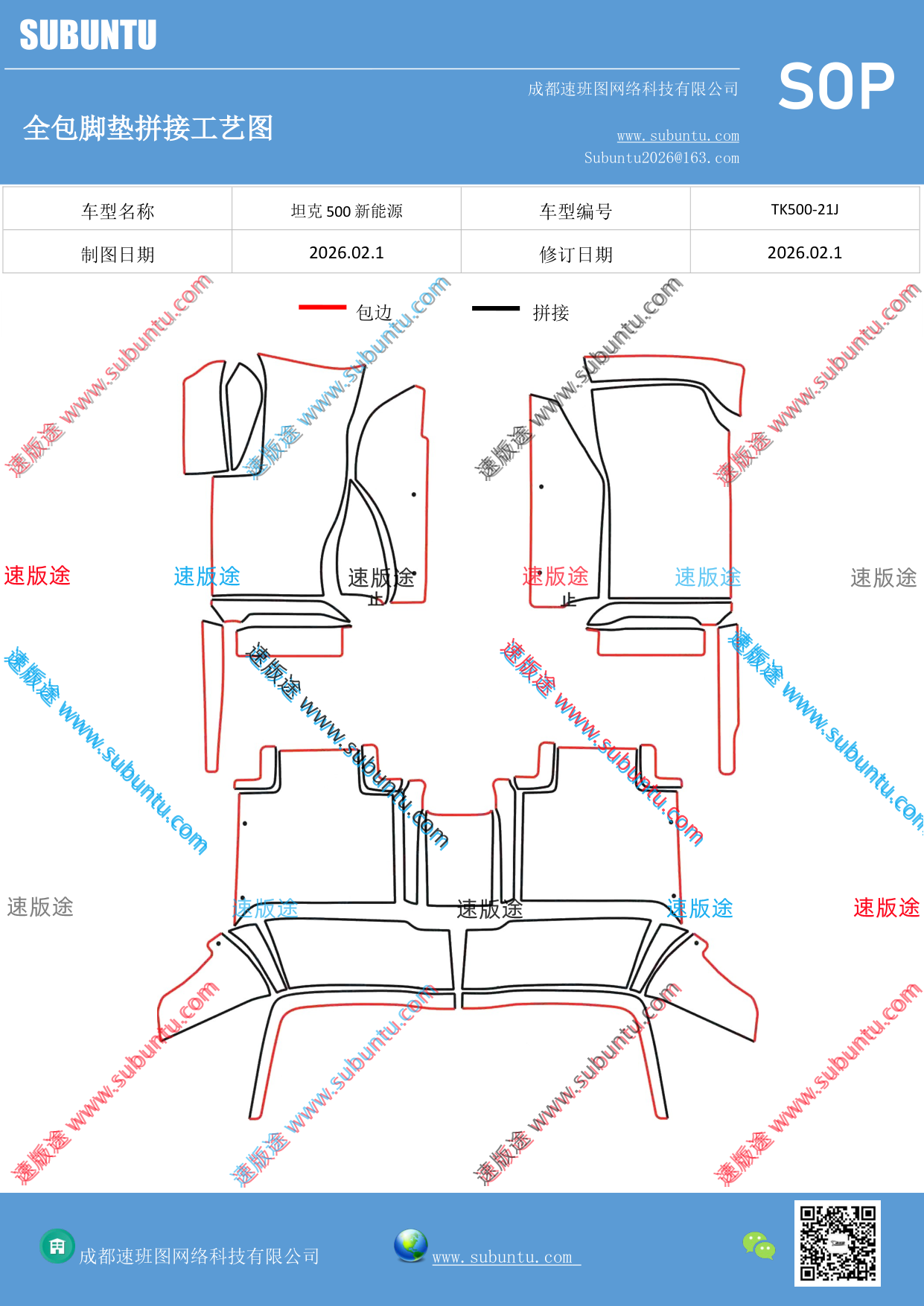 工艺图