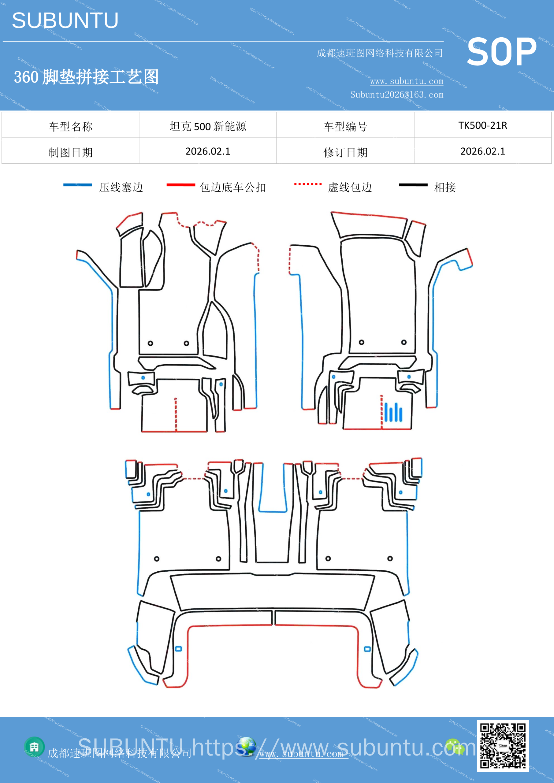 工艺图