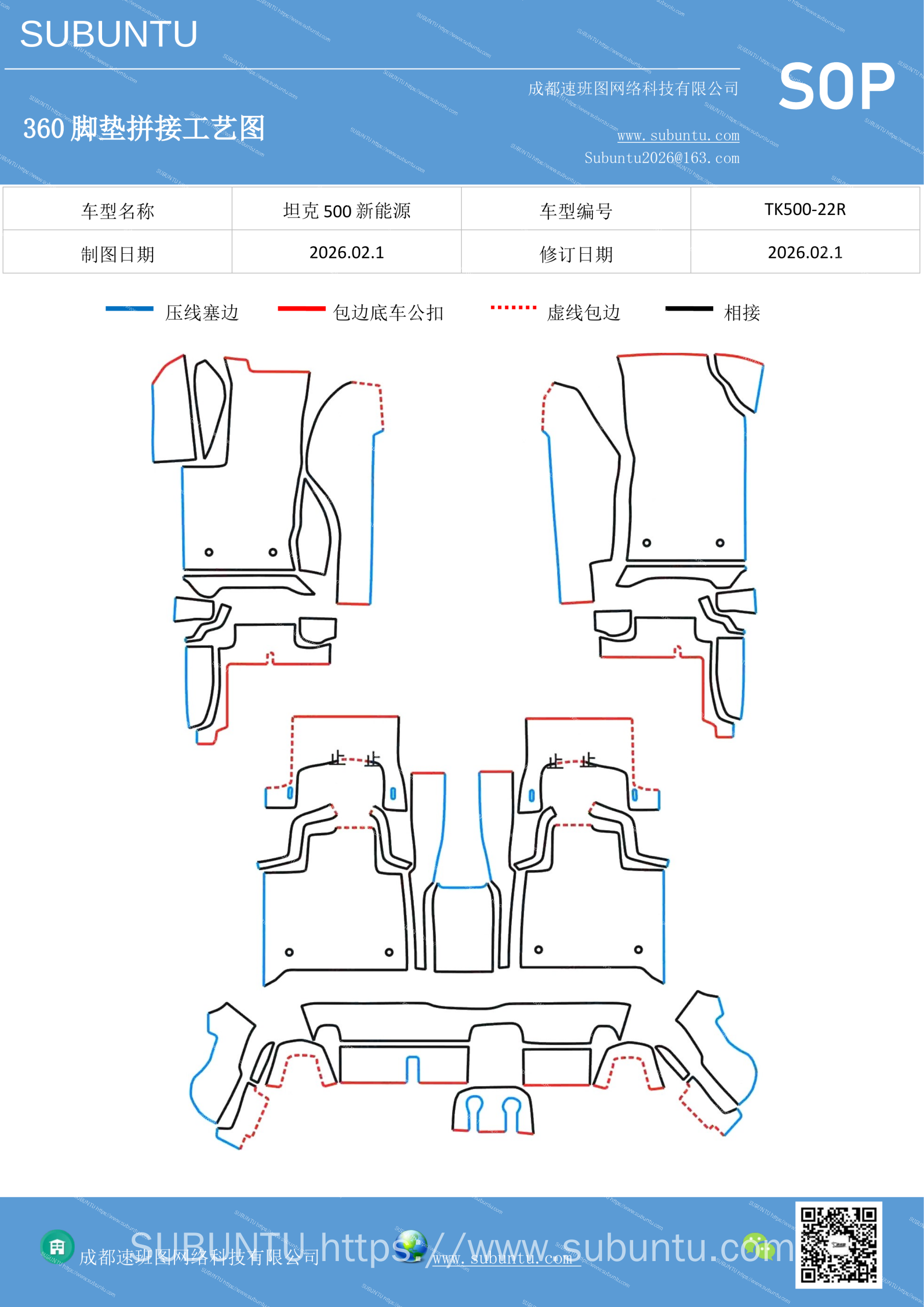 工艺图